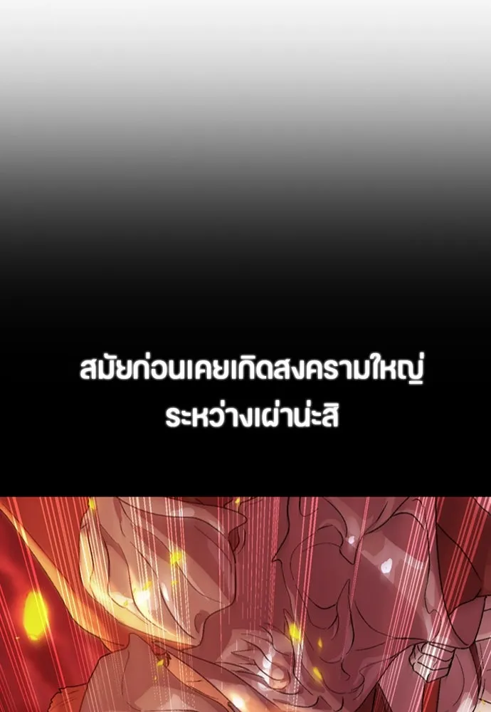 ตั้งแคมป์ฮีลใจในต่างโลก ตอนที่ 16 รูปที่ 28