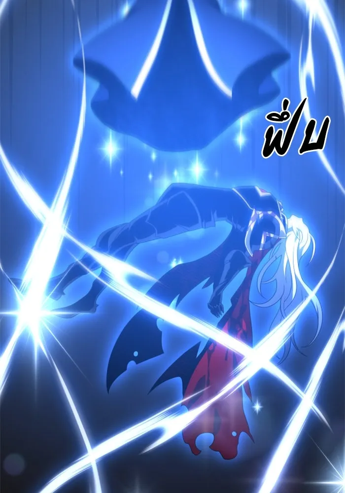 อดีตบอสหอคอย ตอนที่ 17 รูปที่ 77