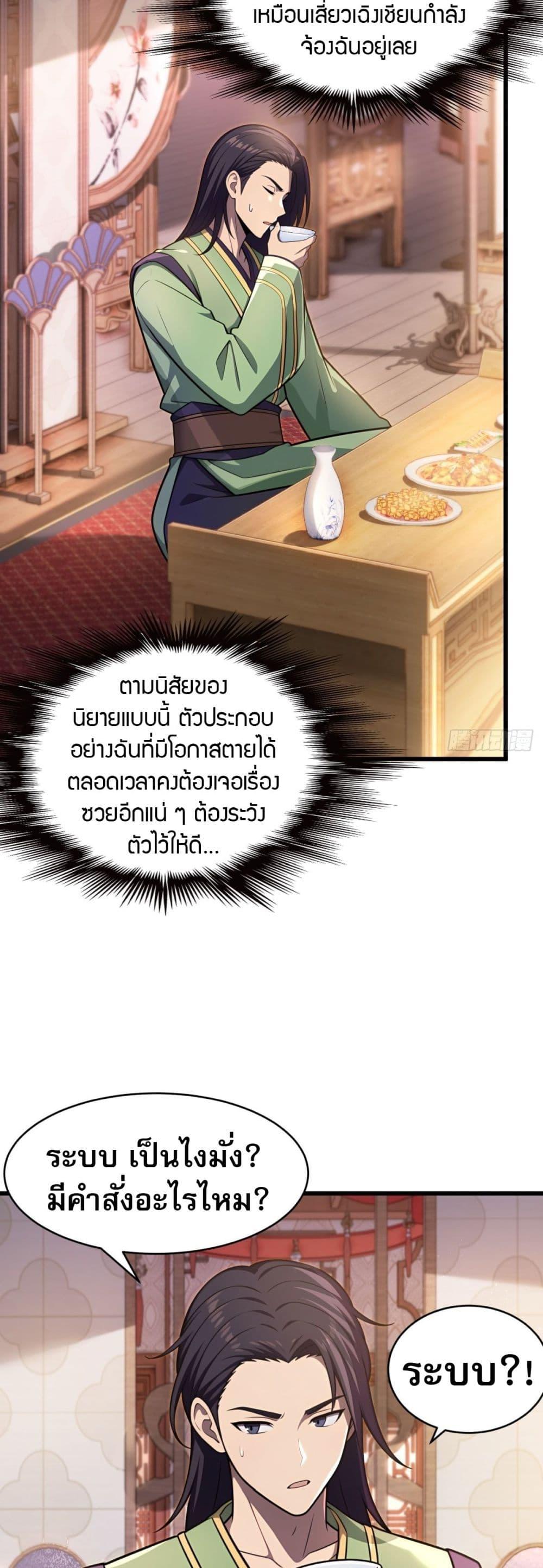 Manga-lc-com อ่านมังงะ อ่านการ์ตูน ออนไลน์ ฟรี The Villain Wants to Live One More Day ตอนที่ 1 2 3 4 5 6 7 8 9 10 11 12 13 14 ฟรี ไม่มีโฆษณา Manga-lc - อ่าน มังงะ อ่าน การ์ตูน ออนไลน์ อ่านมังงะ ฟรี