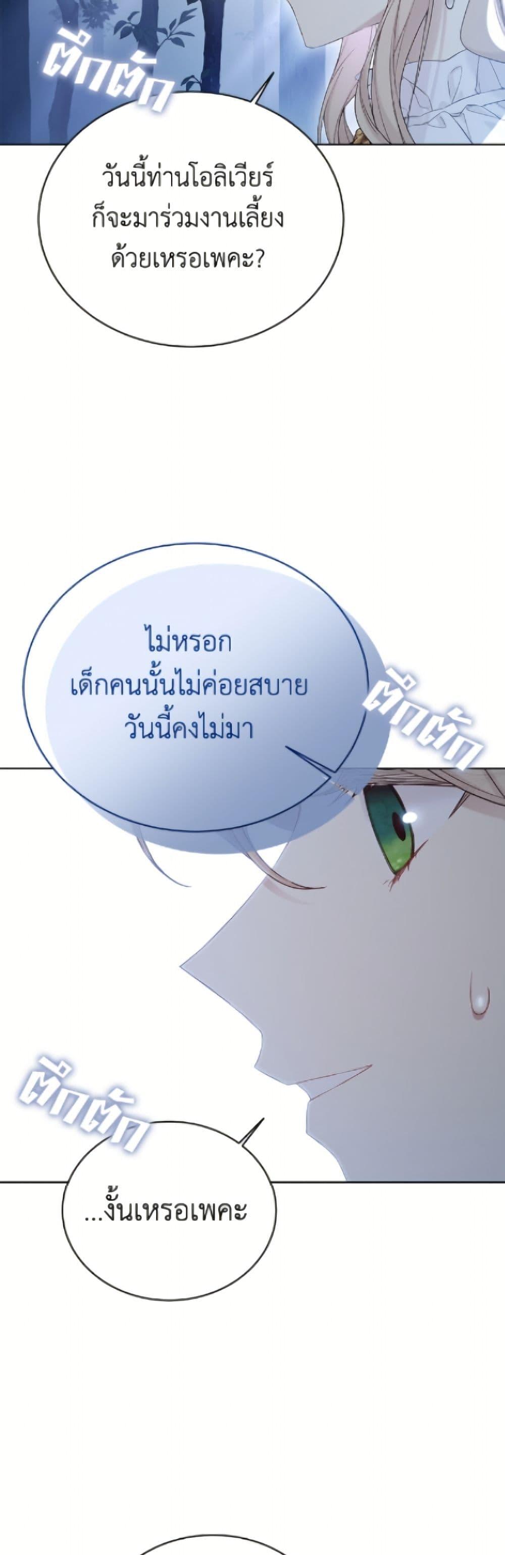 Manga-lc-com อ่านมังงะ อ่านการ์ตูน ออนไลน์ ฟรี The Viridescent Crown ตอนที่ 1 2 3 4 5 6 7 8 9 10 11 12 13 14 ฟรี ไม่มีโฆษณา Manga-lc - อ่าน มังงะ อ่าน การ์ตูน ออนไลน์ อ่านมังงะ ฟรี