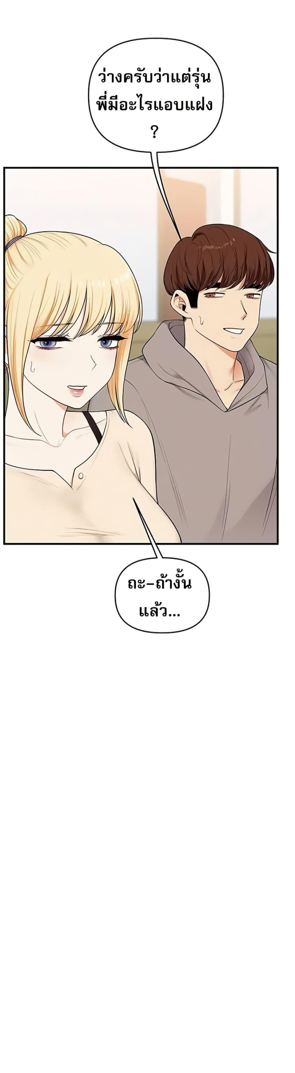 Doujin-Lc- อ่าน โดจิน มังฮวา เกาหลี ญี่ปุ่น จีน แปลไทย Relationship Reversal ตอนที่ 1 2 3 4 5 6 7 8 9 10 11 12 13 14 ฟรี ไม่มีโฆษณา อ่าน โดจิน Manhwa เกาหลี ญี่ปุ่น จีน เรามีครบ คัดมาให้เน้นๆ โดจิน 18+ รับประกันความฟินโดย  Doujin Lc