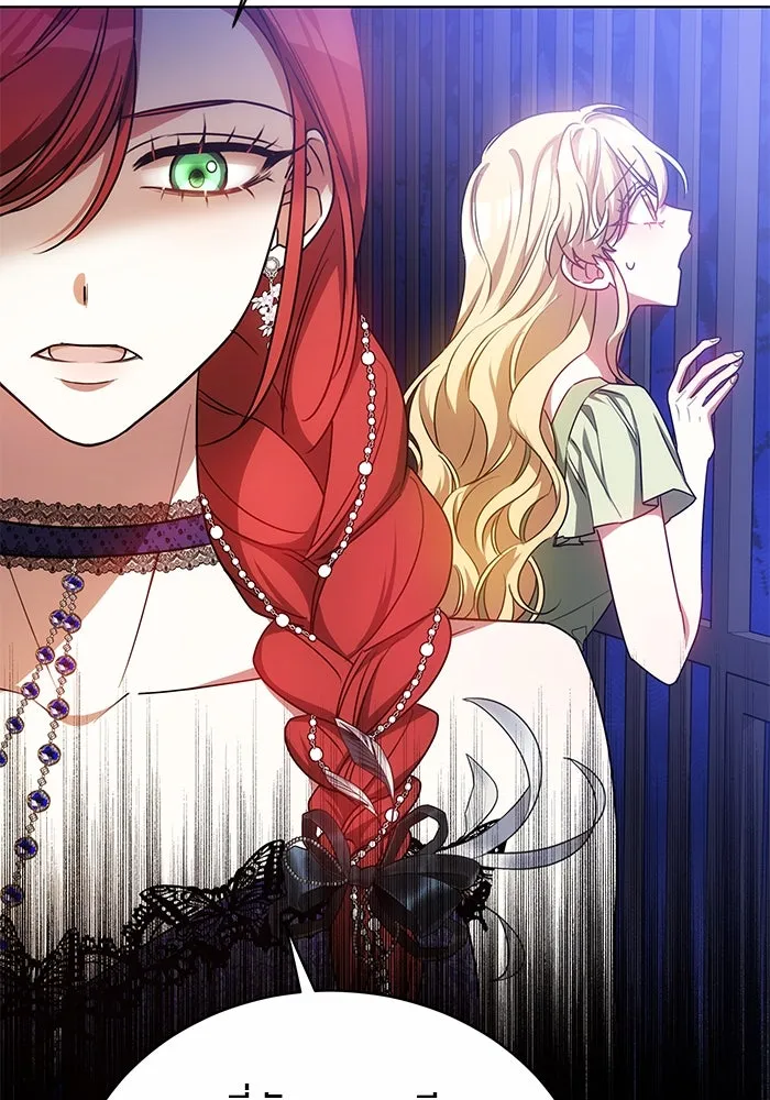 เหตุผลที่ฉันนอกใจ ตอนที่ 30 รูปที่ 62