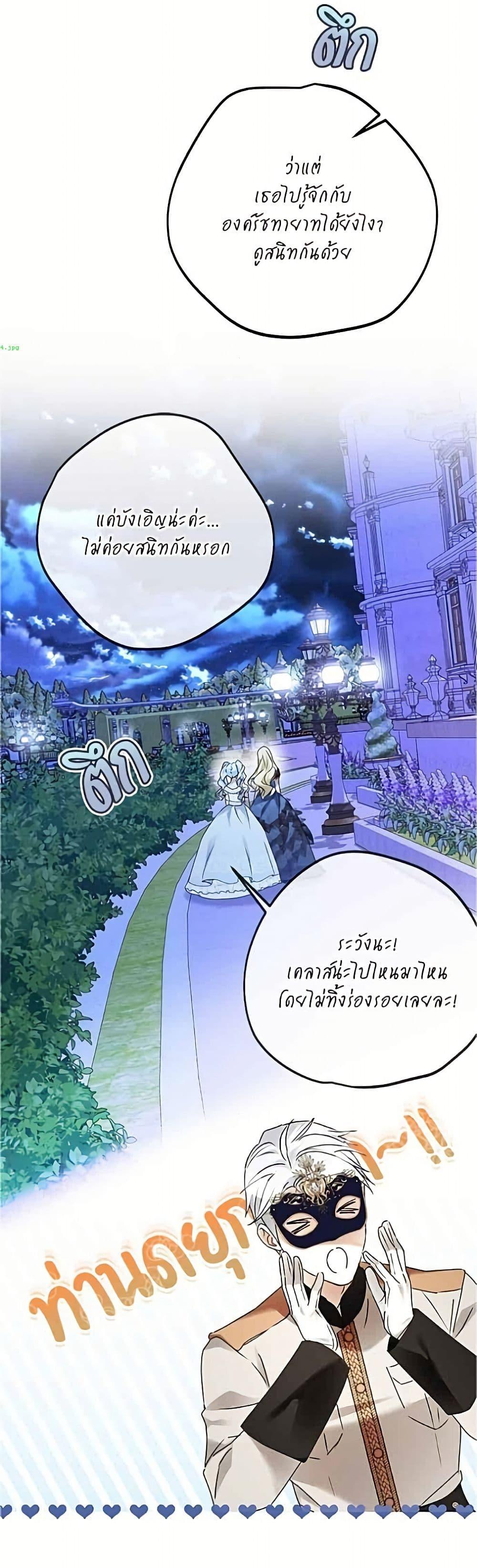 Manga-lc-com อ่านมังงะ อ่านการ์ตูน ออนไลน์ ฟรี Became the Duke’s Male Servant ตอนที่ 1 2 3 4 5 6 7 8 9 10 11 12 13 14 ฟรี ไม่มีโฆษณา Manga-lc - อ่าน มังงะ อ่าน การ์ตูน ออนไลน์ อ่านมังงะ ฟรี