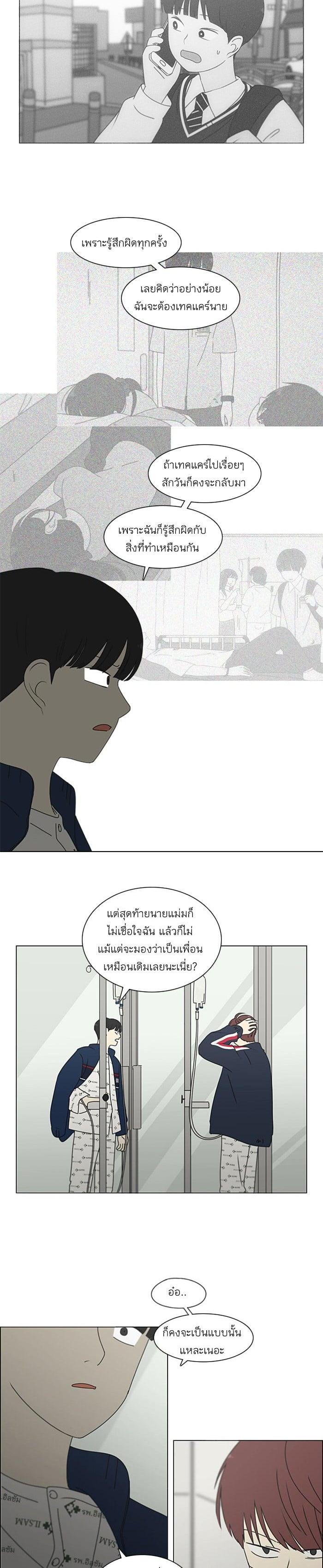 Manga-lc-com อ่านมังงะ อ่านการ์ตูน ออนไลน์ ฟรี Love Revolution รักนี้ต้องปฏิวัติ ตอนที่ 1 2 3 4 5 6 7 8 9 10 11 12 13 14 ฟรี ไม่มีโฆษณา Manga-lc - อ่าน มังงะ อ่าน การ์ตูน ออนไลน์ อ่านมังงะ ฟรี