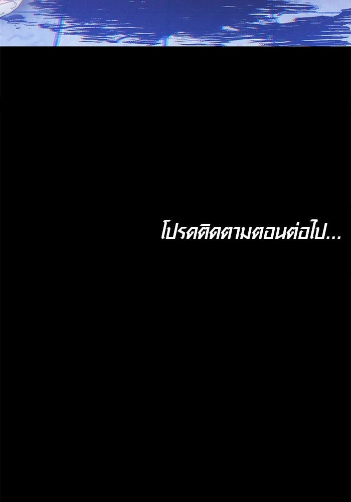 เหตุผลที่ฉันนอกใจ ตอนที่ 36 รูปที่ 116