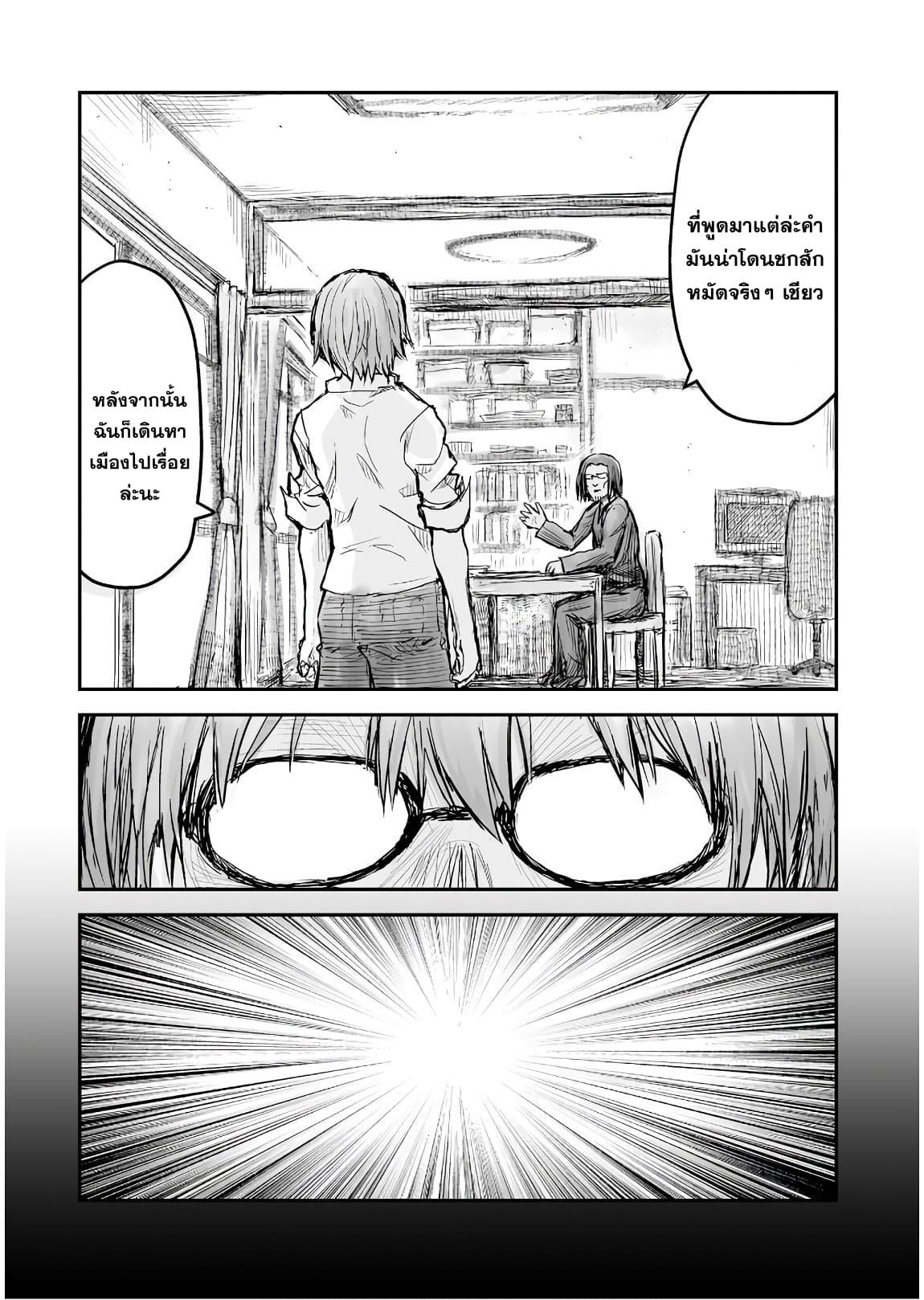 Manga-lc-com อ่านมังงะ อ่านการ์ตูน ออนไลน์ ฟรี Isekai Ojisan ตอนที่ 1 2 3 4 5 6 7 8 9 10 11 12 13 14 ฟรี ไม่มีโฆษณา Manga-lc - อ่าน มังงะ อ่าน การ์ตูน ออนไลน์ อ่านมังงะ ฟรี