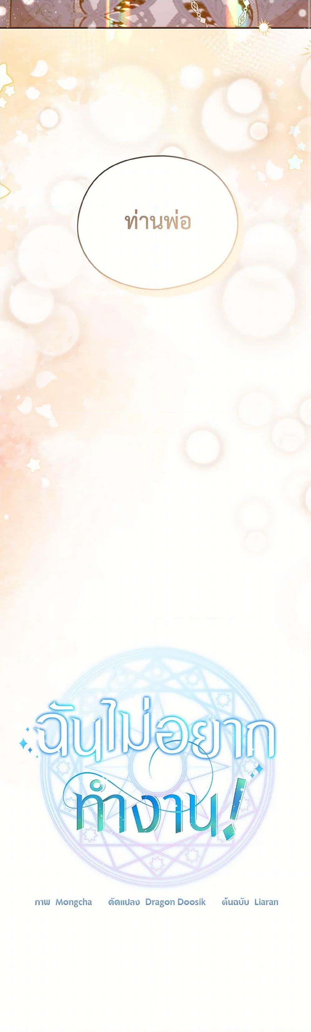 Manga-lc-com อ่านมังงะ อ่านการ์ตูน ออนไลน์ ฟรี I Don’t Want to Work! ตอนที่ 1 2 3 4 5 6 7 8 9 10 11 12 13 14 ฟรี ไม่มีโฆษณา Manga-lc - อ่าน มังงะ อ่าน การ์ตูน ออนไลน์ อ่านมังงะ ฟรี