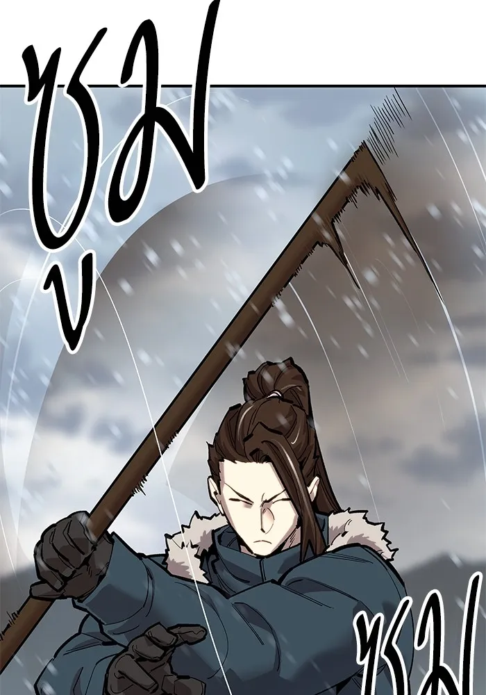 ยอดคนเลเวลทะลุ ตอนที่ 22 ฟรอซน่าเรด (8) รูปที่ 103