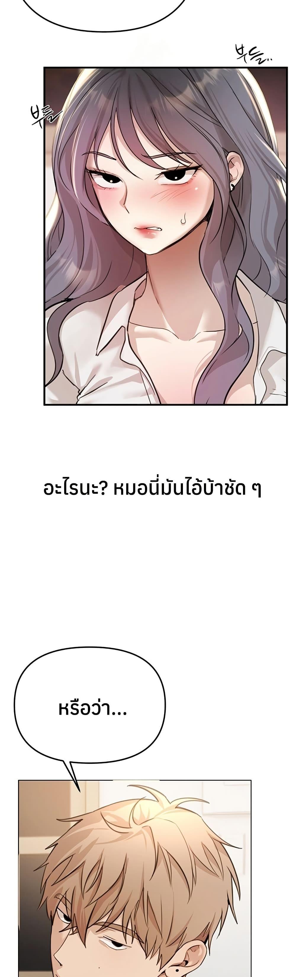 Doujin-Lc- อ่าน โดจิน มังฮวา เกาหลี ญี่ปุ่น จีน แปลไทย Beautiful Days ตอนที่ 1 2 3 4 5 6 7 8 9 10 11 12 13 14 ฟรี ไม่มีโฆษณา อ่าน โดจิน Manhwa เกาหลี ญี่ปุ่น จีน เรามีครบ คัดมาให้เน้นๆ โดจิน 18+ รับประกันความฟินโดย  Doujin Lc