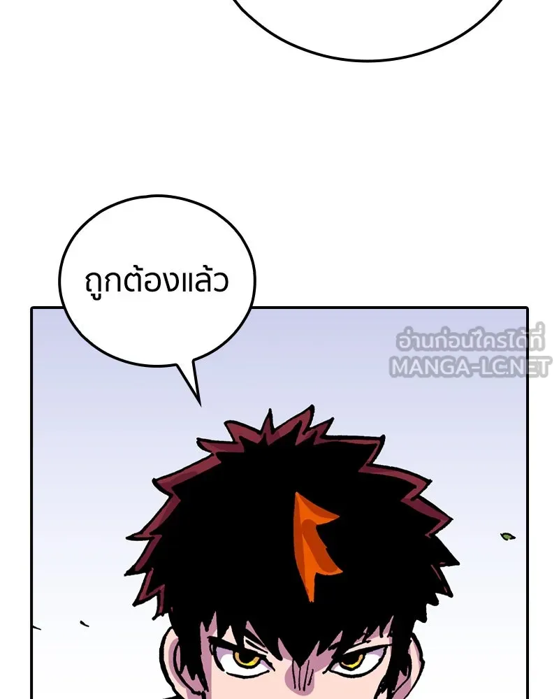 เคลวาเทส อสูรจอมราชัน ตอนที่ 22 การเคลื่อนทัพของบอเรท (1) รูปที่ 39