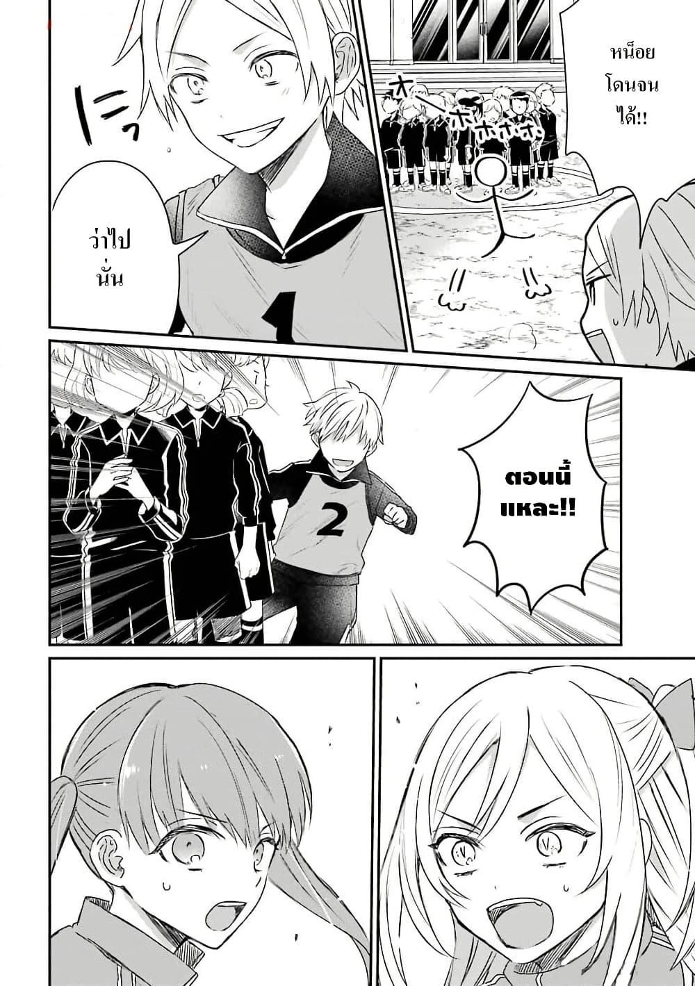 Manga-lc-com อ่านมังงะ อ่านการ์ตูน ออนไลน์ ฟรี Yakuza no Oooyabun ga Umarekawatta Hanashi ตอนที่ 1 2 3 4 5 6 7 8 9 10 11 12 13 14 ฟรี ไม่มีโฆษณา Manga-lc - อ่าน มังงะ อ่าน การ์ตูน ออนไลน์ อ่านมังงะ ฟรี