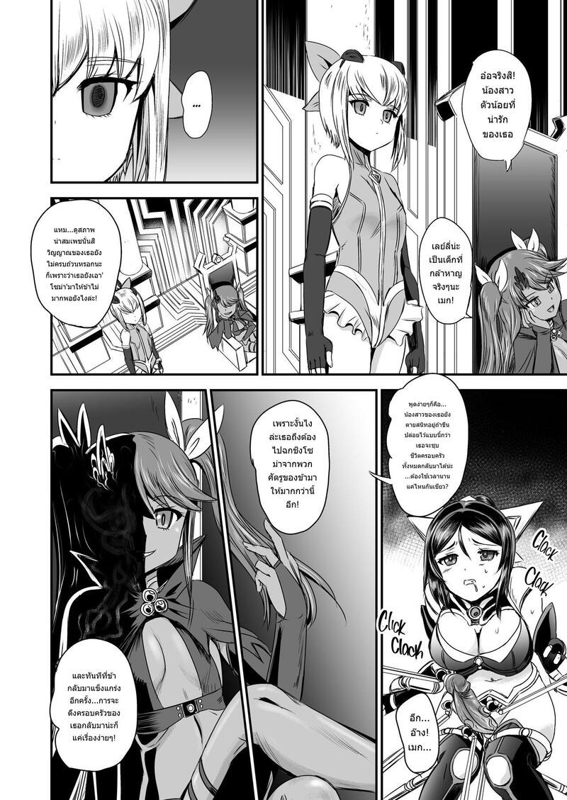Doujin-Lc- อ่าน โดจิน มังฮวา เกาหลี ญี่ปุ่น จีน แปลไทย ระบบฝึกฝนน้ำอสุจิของสาวน้อยเวทมนตร์  [PX-Real (Kanno Takashi)] Mahoushoujyo Rensei System  Magical Girl Semen Training System ตอนที่ 1 ฟรี ไม่มีโฆษณา อ่าน โดจิน Manhwa เกาหลี ญี่ปุ่น จีน เรามีครบ คัดมาให้เน้นๆ โดจิน 18+ รับประกันความฟินโดย Doujin Lc