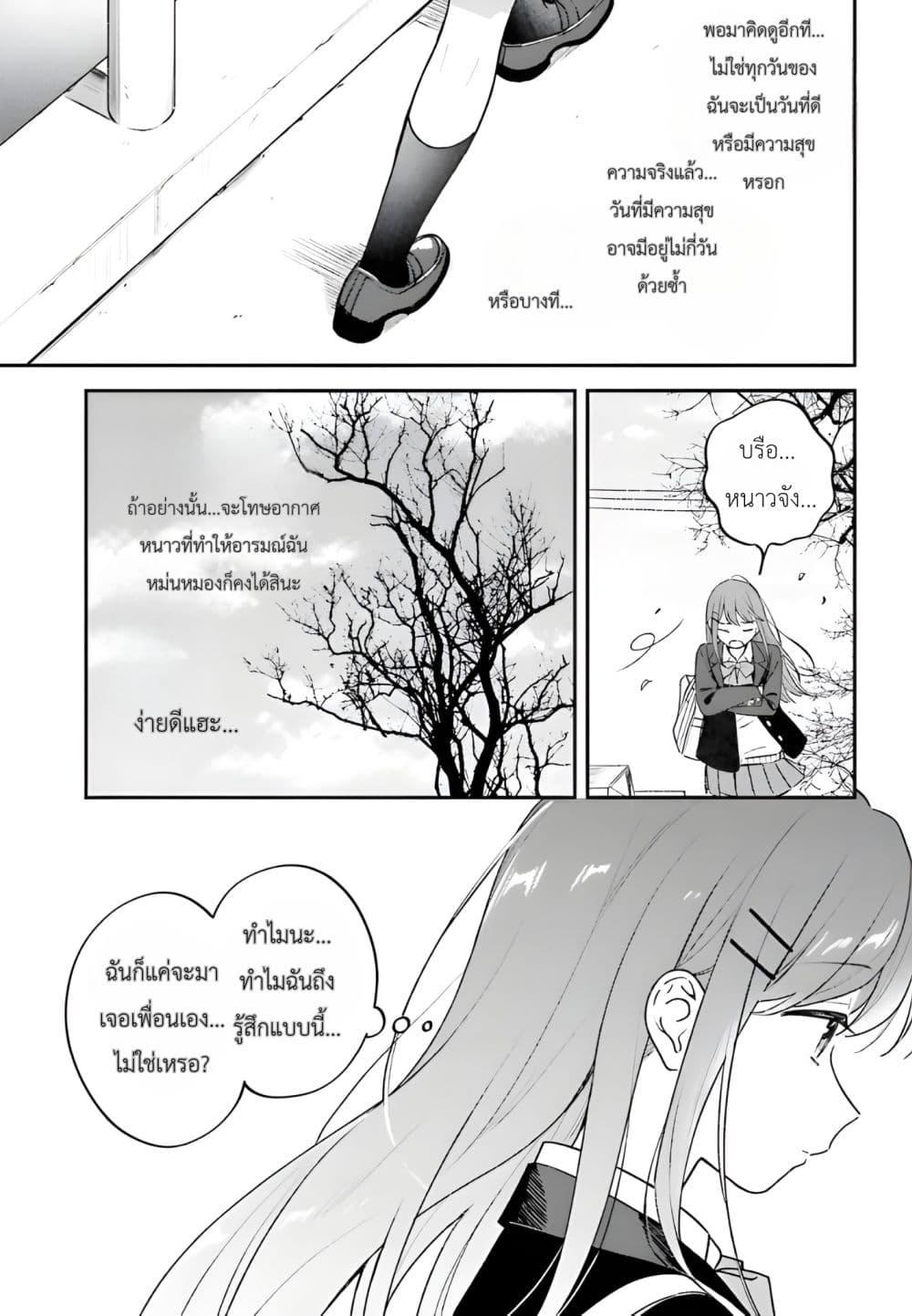 Manga-lc-com อ่านมังงะ อ่านการ์ตูน ออนไลน์ ฟรี Adachi to Shimamura (Yuzuhara Moke) ตอนที่ 1 2 3 4 5 6 7 8 9 10 11 12 13 14 ฟรี ไม่มีโฆษณา Manga-lc - อ่าน มังงะ อ่าน การ์ตูน ออนไลน์ อ่านมังงะ ฟรี