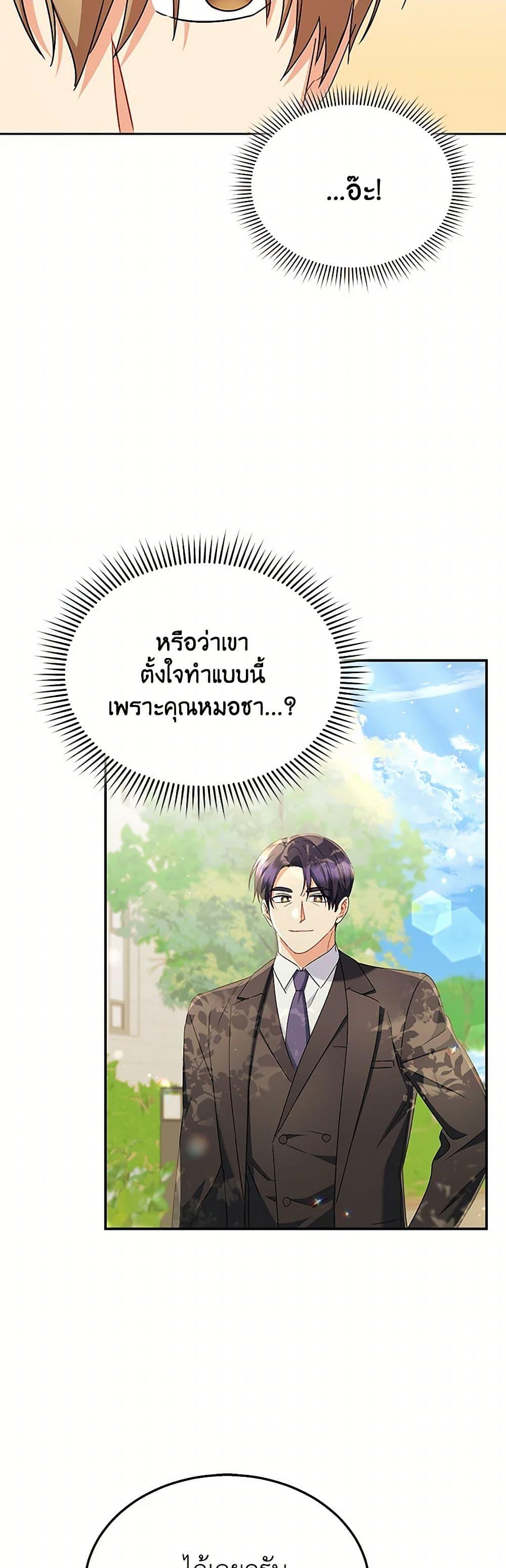 Manga-lc-com อ่านมังงะ อ่านการ์ตูน ออนไลน์ ฟรี Hello! Veterinarian! ตอนที่ 1 2 3 4 5 6 7 8 9 10 11 12 13 14 ฟรี ไม่มีโฆษณา Manga-lc - อ่าน มังงะ อ่าน การ์ตูน ออนไลน์ อ่านมังงะ ฟรี