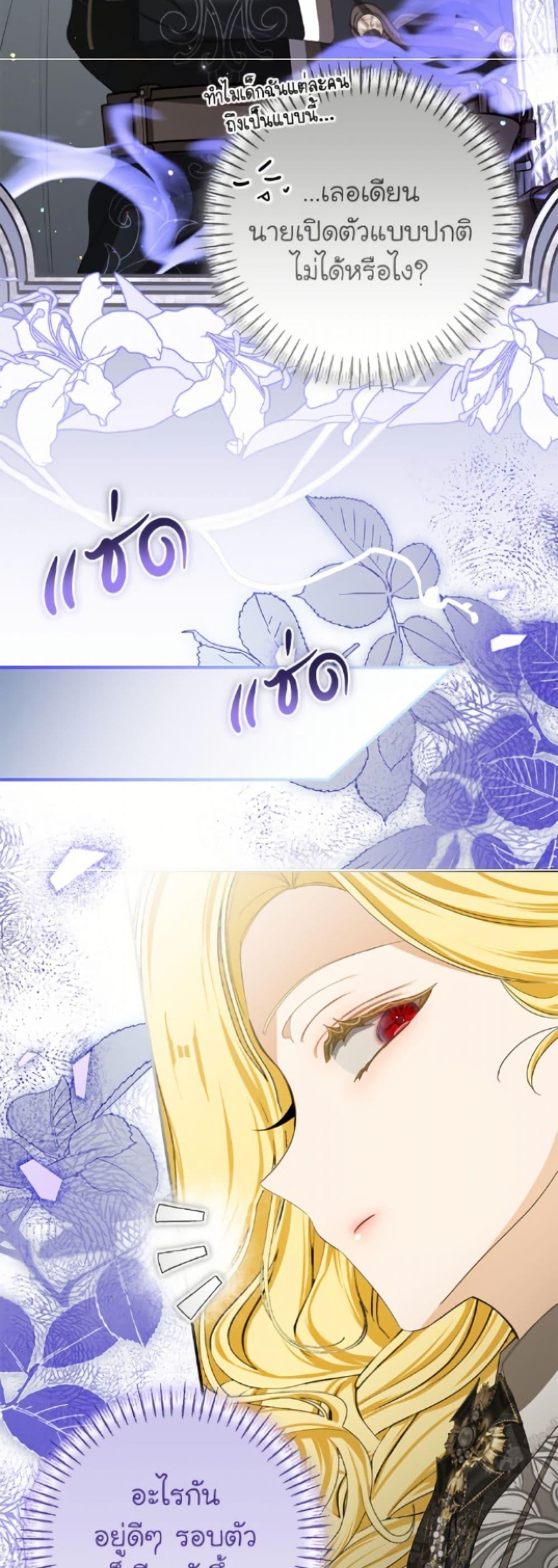 Manga-lc-com อ่านมังงะ อ่านการ์ตูน ออนไลน์ ฟรี I’ve Become the Devil’s Master ตอนที่ 1 2 3 4 5 6 7 8 9 10 11 12 13 14 ฟรี ไม่มีโฆษณา Manga-lc - อ่าน มังงะ อ่าน การ์ตูน ออนไลน์ อ่านมังงะ ฟรี