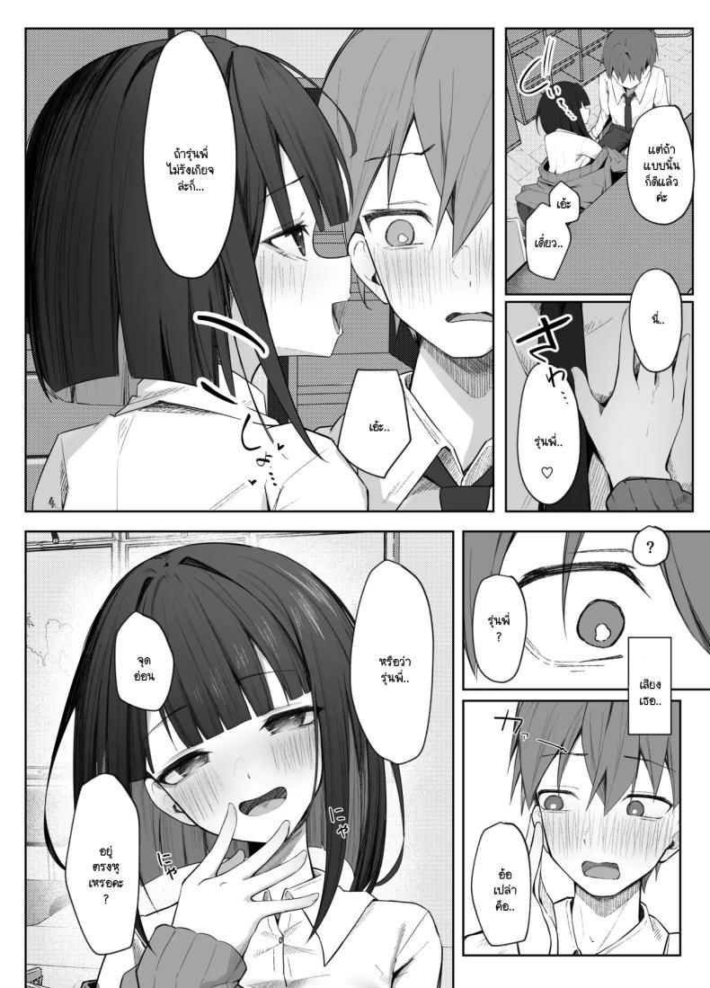 Doujin-Lc- อ่าน โดจิน มังฮวา เกาหลี ญี่ปุ่น จีน แปลไทย มิอาจต้านทานรุ่นน้องได้ [Rarirurero won(Ruru roriri] Satou-san no ama mazo ijime ni sakaraenai！ ตอนที่ 1 2 3 4 5 6 7 8 9 10 11 12 13 14 ฟรี ไม่มีโฆษณา อ่าน โดจิน Manhwa เกาหลี ญี่ปุ่น จีน เรามีครบ คัดมาให้เน้นๆ โดจิน 18+ รับประกันความฟินโดย  Doujin Lc