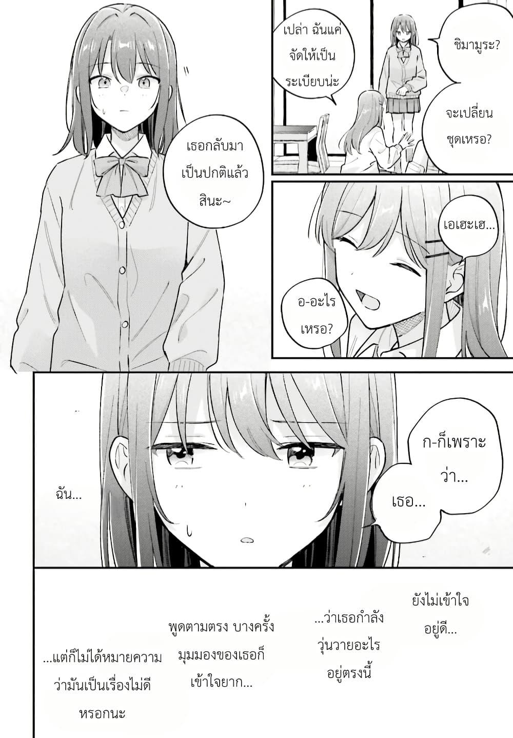 Manga-lc-com อ่านมังงะ อ่านการ์ตูน ออนไลน์ ฟรี Adachi to Shimamura (Yuzuhara Moke) ตอนที่ 1 2 3 4 5 6 7 8 9 10 11 12 13 14 ฟรี ไม่มีโฆษณา Manga-lc - อ่าน มังงะ อ่าน การ์ตูน ออนไลน์ อ่านมังงะ ฟรี
