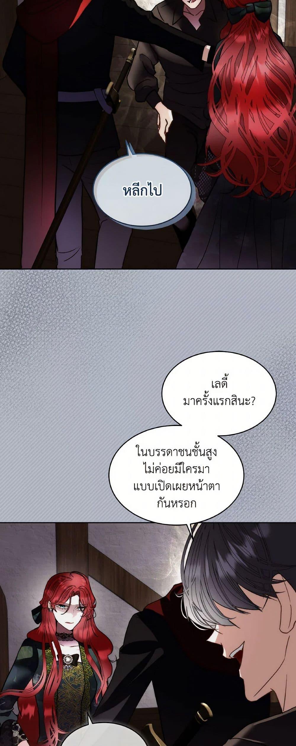 Manga-lc-com อ่านมังงะ อ่านการ์ตูน ออนไลน์ ฟรี Fostering the Male Lead ตอนที่ 1 2 3 4 5 6 7 8 9 10 11 12 13 14 ฟรี ไม่มีโฆษณา Manga-lc - อ่าน มังงะ อ่าน การ์ตูน ออนไลน์ อ่านมังงะ ฟรี