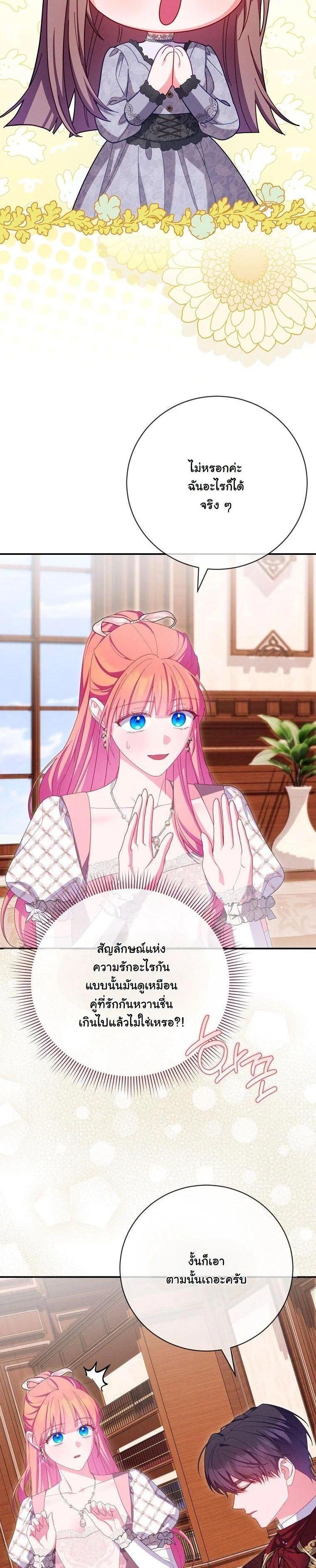 Manga-lc-com อ่านมังงะ อ่านการ์ตูน ออนไลน์ ฟรี How to Survive as a Villainess on the Verge of Death ตอนที่ 1 2 3 4 5 6 7 8 9 10 11 12 13 14 ฟรี ไม่มีโฆษณา Manga-lc - อ่าน มังงะ อ่าน การ์ตูน ออนไลน์ อ่านมังงะ ฟรี