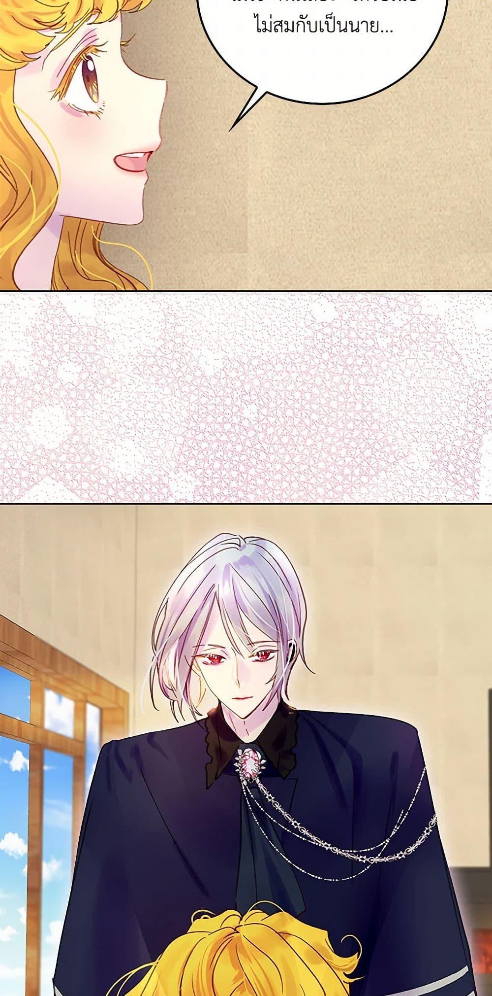 Manga-lc-com อ่านมังงะ อ่านการ์ตูน ออนไลน์ ฟรี Miss Not-So Sidekick ตอนที่ 1 2 3 4 5 6 7 8 9 10 11 12 13 14 ฟรี ไม่มีโฆษณา Manga-lc - อ่าน มังงะ อ่าน การ์ตูน ออนไลน์ อ่านมังงะ ฟรี