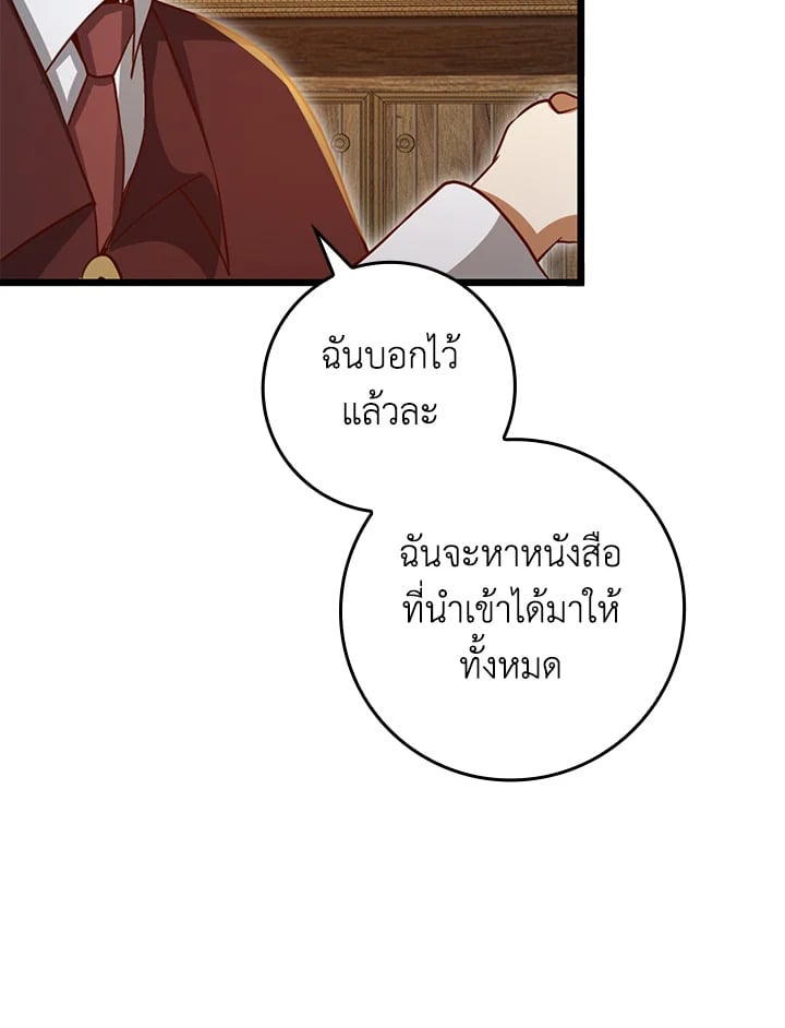Manga-lc-com อ่านมังงะ อ่านการ์ตูน ออนไลน์ ฟรี The Lord of Coins ตอนที่ 1 2 3 4 5 6 7 8 9 10 11 12 13 14 ฟรี ไม่มีโฆษณา Manga-lc - อ่าน มังงะ อ่าน การ์ตูน ออนไลน์ อ่านมังงะ ฟรี