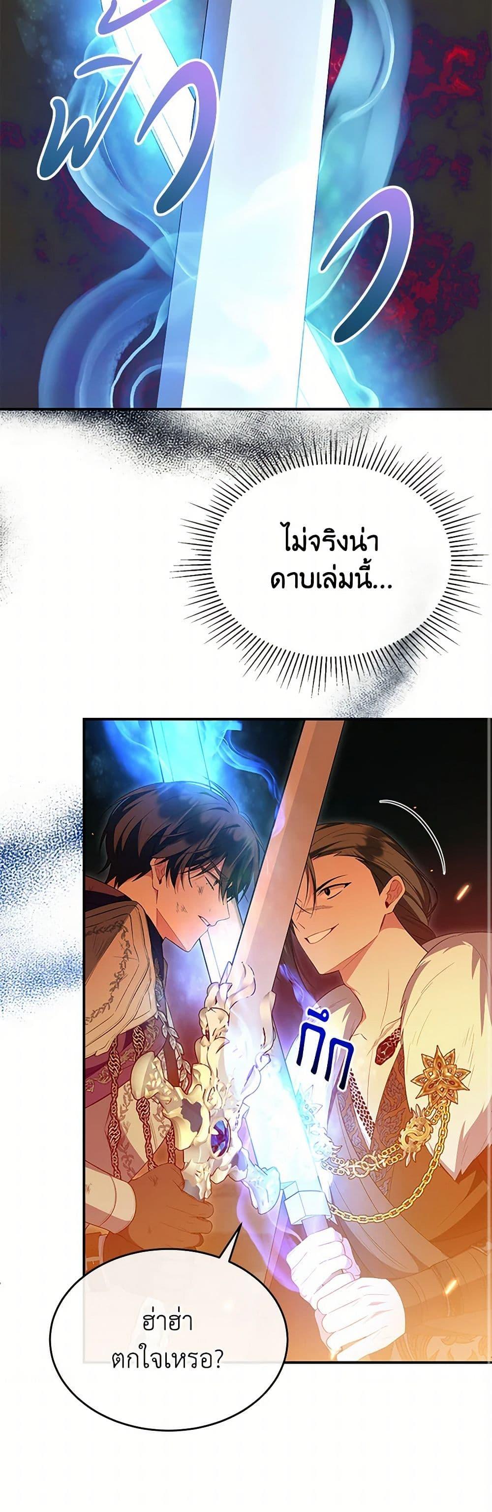 Manga-lc-com อ่านมังงะ อ่านการ์ตูน ออนไลน์ ฟรี The Real Daughter Is Back ตอนที่ 1 2 3 4 5 6 7 8 9 10 11 12 13 14 ฟรี ไม่มีโฆษณา Manga-lc - อ่าน มังงะ อ่าน การ์ตูน ออนไลน์ อ่านมังงะ ฟรี