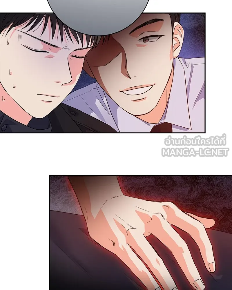 แด่ความเกลียดชัง ตอนที่ 8 รูปที่ 45