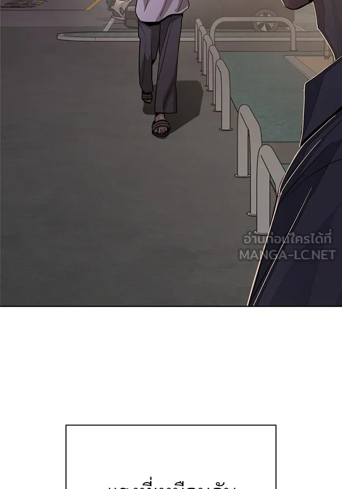 ความรักของอิซอบ ตอนที่ 79 รูปที่ 90