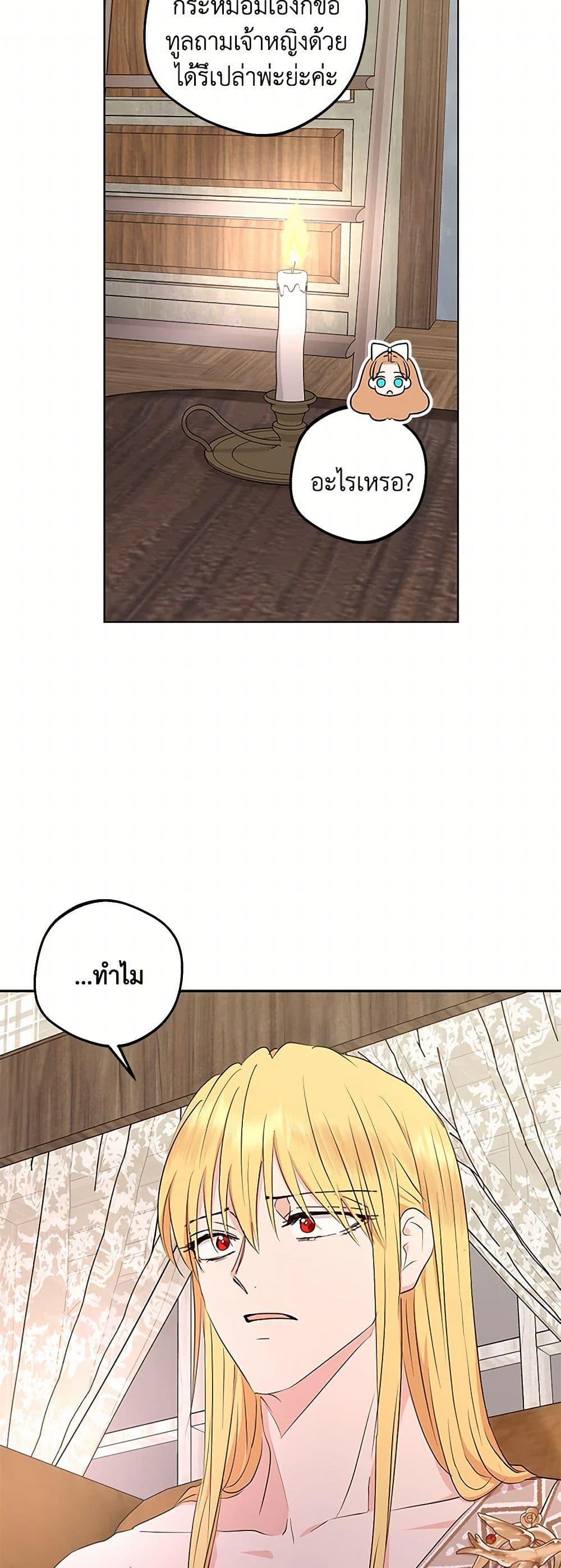 Manga-lc-com อ่านมังงะ อ่านการ์ตูน ออนไลน์ ฟรี Surviving as an Illegitimate Princess ตอนที่ 1 2 3 4 5 6 7 8 9 10 11 12 13 14 ฟรี ไม่มีโฆษณา Manga-lc - อ่าน มังงะ อ่าน การ์ตูน ออนไลน์ อ่านมังงะ ฟรี