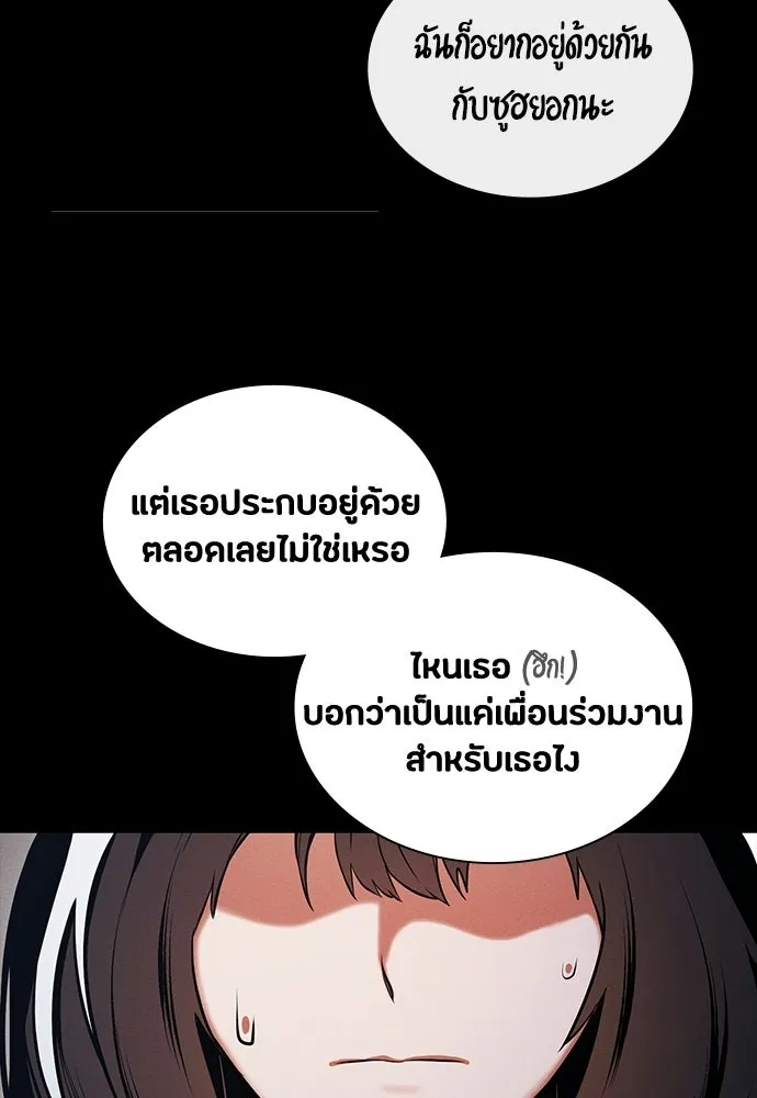 มือสังหารพันธุ์อมตะ ตอนที่ 76 รูปที่ 58