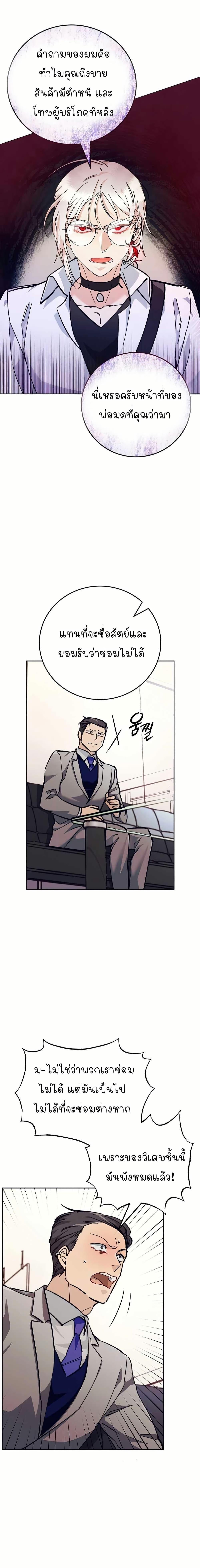 Manga-lc-com อ่านมังงะ อ่านการ์ตูน ออนไลน์ ฟรี I Became a Civil Servant in a Magical World ตอนที่ 1 2 3 4 5 6 7 8 9 10 11 12 13 14 ฟรี ไม่มีโฆษณา Manga-lc - อ่าน มังงะ อ่าน การ์ตูน ออนไลน์ อ่านมังงะ ฟรี