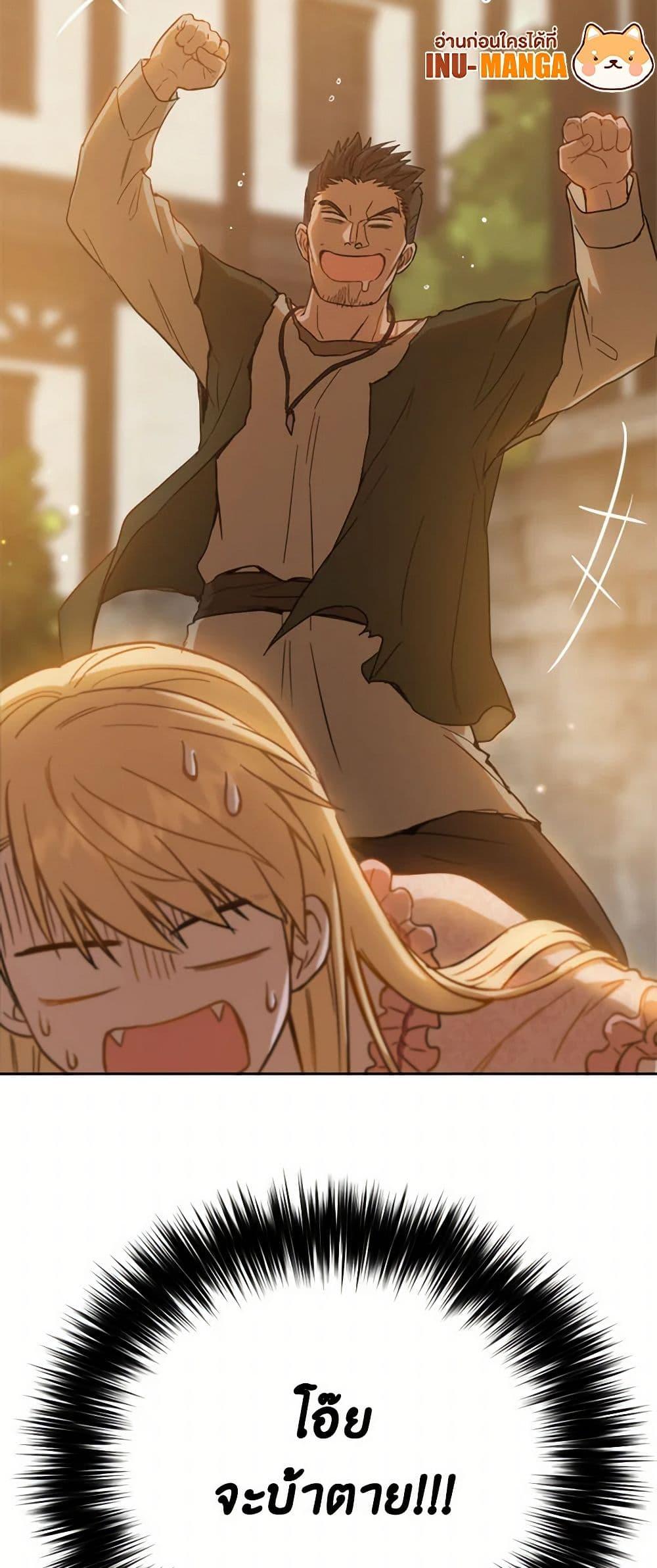 Manga-lc-com อ่านมังงะ อ่านการ์ตูน ออนไลน์ ฟรี The Heiress’s Double Life ตอนที่ 1 2 3 4 5 6 7 8 9 10 11 12 13 14 ฟรี ไม่มีโฆษณา Manga-lc - อ่าน มังงะ อ่าน การ์ตูน ออนไลน์ อ่านมังงะ ฟรี