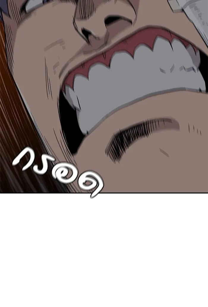 เหยื่ออย่างผมต้องรอด ตอนที่ 5 รูปที่ 53