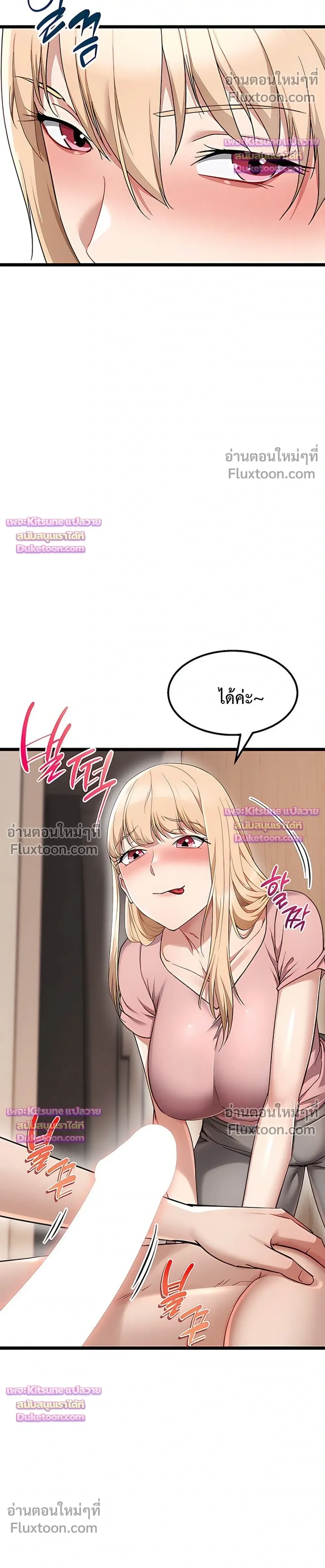 Doujin-Lc- อ่าน โดจิน มังฮวา เกาหลี ญี่ปุ่น จีน แปลไทย Ogokri Boot ตอนที่ 1 2 3 4 5 6 7 8 9 10 11 12 13 14 ฟรี ไม่มีโฆษณา อ่าน โดจิน Manhwa เกาหลี ญี่ปุ่น จีน เรามีครบ คัดมาให้เน้นๆ โดจิน 18+ รับประกันความฟินโดย  Doujin Lc