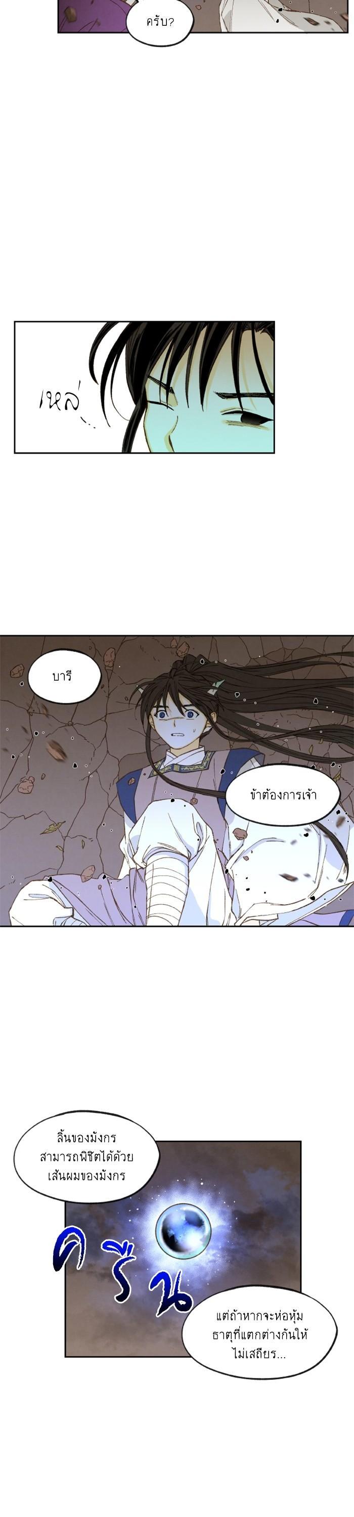 Manga-lc-com อ่านมังงะ อ่านการ์ตูน ออนไลน์ ฟรี How to Become a Dragon ตอนที่ 1 2 3 4 5 6 7 8 9 10 11 12 13 14 ฟรี ไม่มีโฆษณา Manga-lc - อ่าน มังงะ อ่าน การ์ตูน ออนไลน์ อ่านมังงะ ฟรี