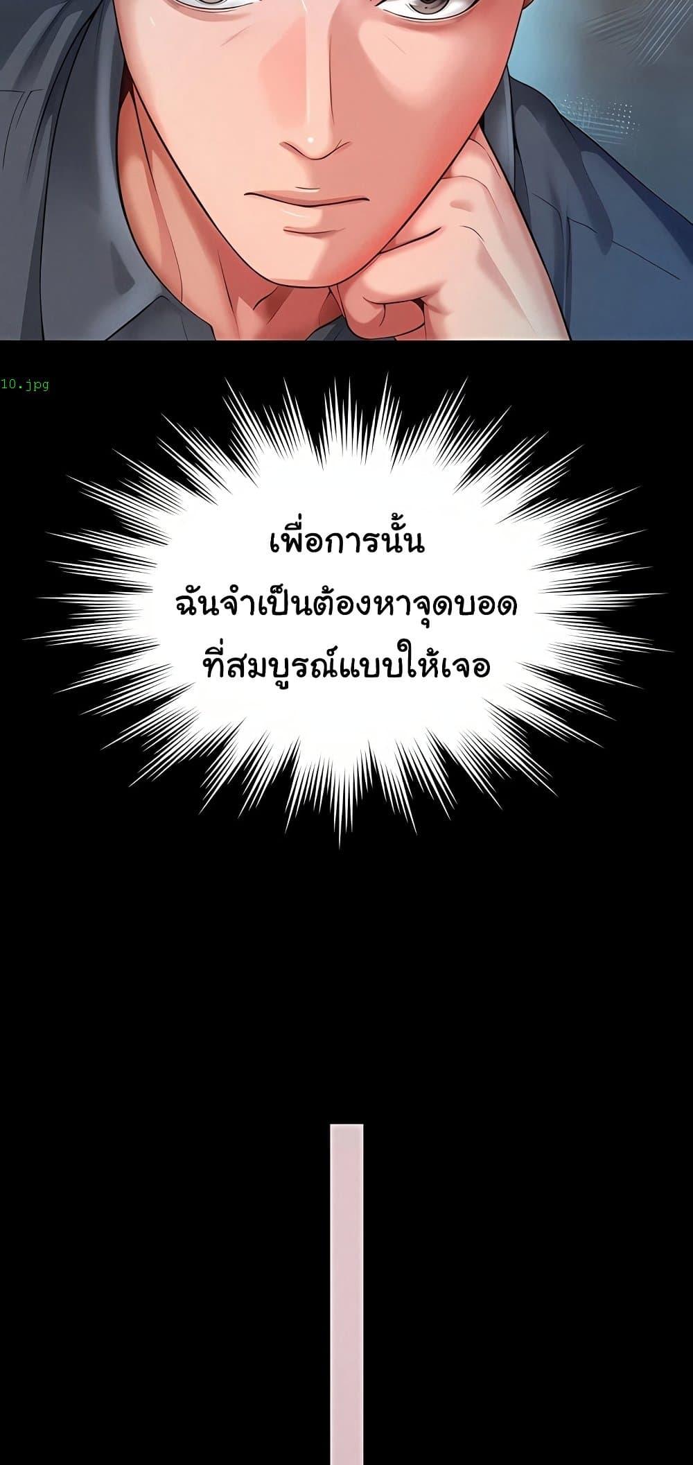 Doujin-Lc- อ่าน โดจิน มังฮวา เกาหลี ญี่ปุ่น จีน แปลไทย The Mother and Daughter ตอนที่ 1 2 3 4 5 6 7 8 9 10 11 12 13 14 ฟรี ไม่มีโฆษณา อ่าน โดจิน Manhwa เกาหลี ญี่ปุ่น จีน เรามีครบ คัดมาให้เน้นๆ โดจิน 18+ รับประกันความฟินโดย  Doujin Lc