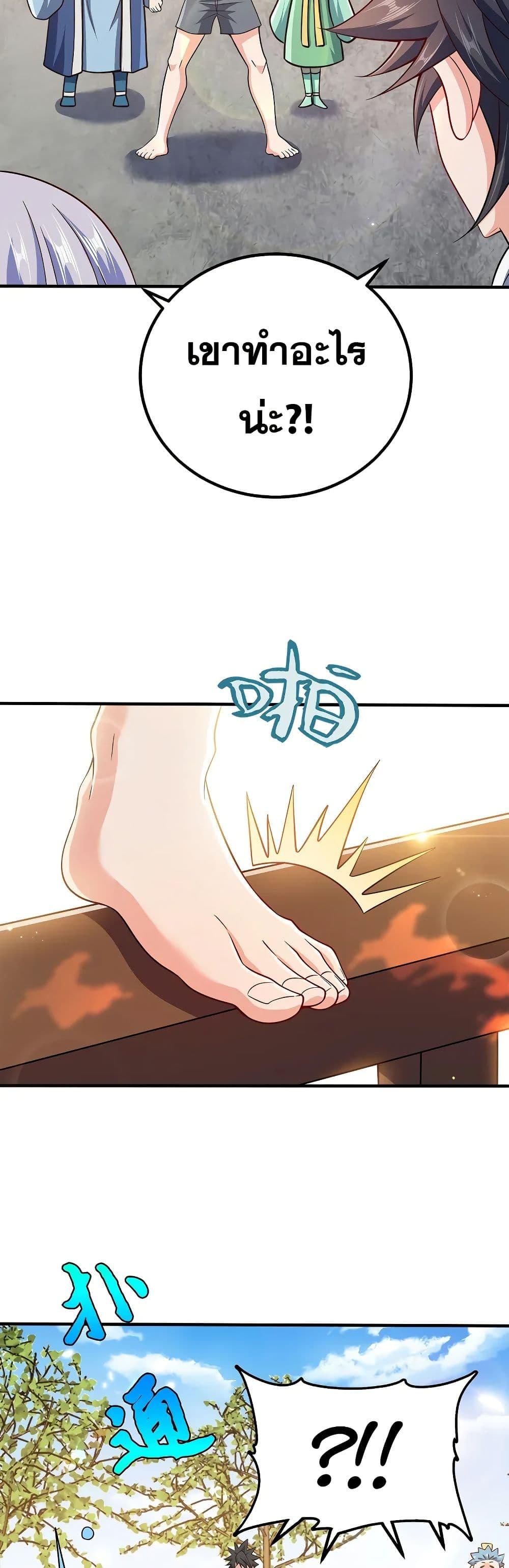 Manga-lc-com อ่านมังงะ อ่านการ์ตูน ออนไลน์ ฟรี My Wife is Actually the Future Tyrant Empress ตอนที่ 1 2 3 4 5 6 7 8 9 10 11 12 13 14 ฟรี ไม่มีโฆษณา Manga-lc - อ่าน มังงะ อ่าน การ์ตูน ออนไลน์ อ่านมังงะ ฟรี