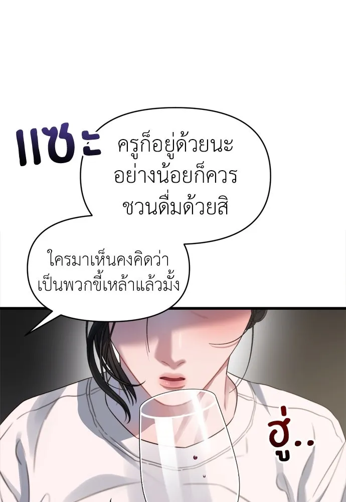 ปรารถนารักอันงดงาม ตอนที่ 58 รูปที่ 17