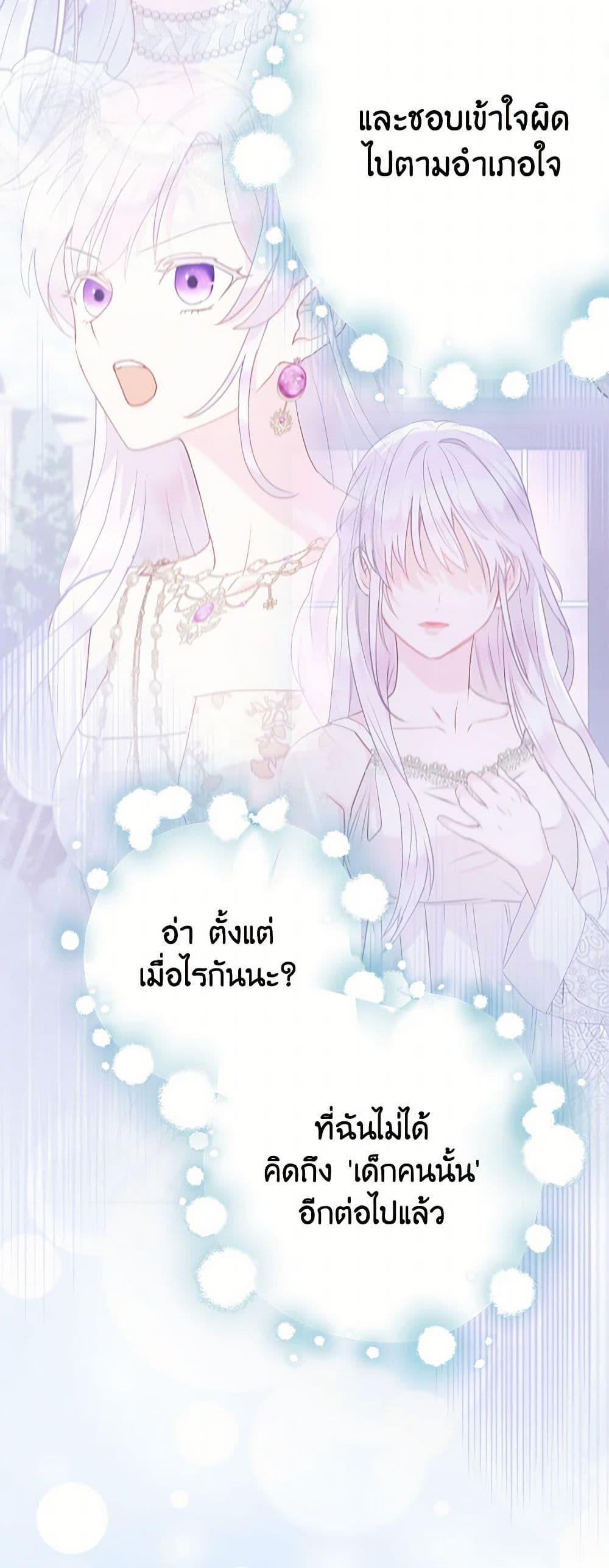 Manga-lc-com อ่านมังงะ อ่านการ์ตูน ออนไลน์ ฟรี Forget My Husband, I’ll Go Make Money ตอนที่ 1 2 3 4 5 6 7 8 9 10 11 12 13 14 ฟรี ไม่มีโฆษณา Manga-lc - อ่าน มังงะ อ่าน การ์ตูน ออนไลน์ อ่านมังงะ ฟรี