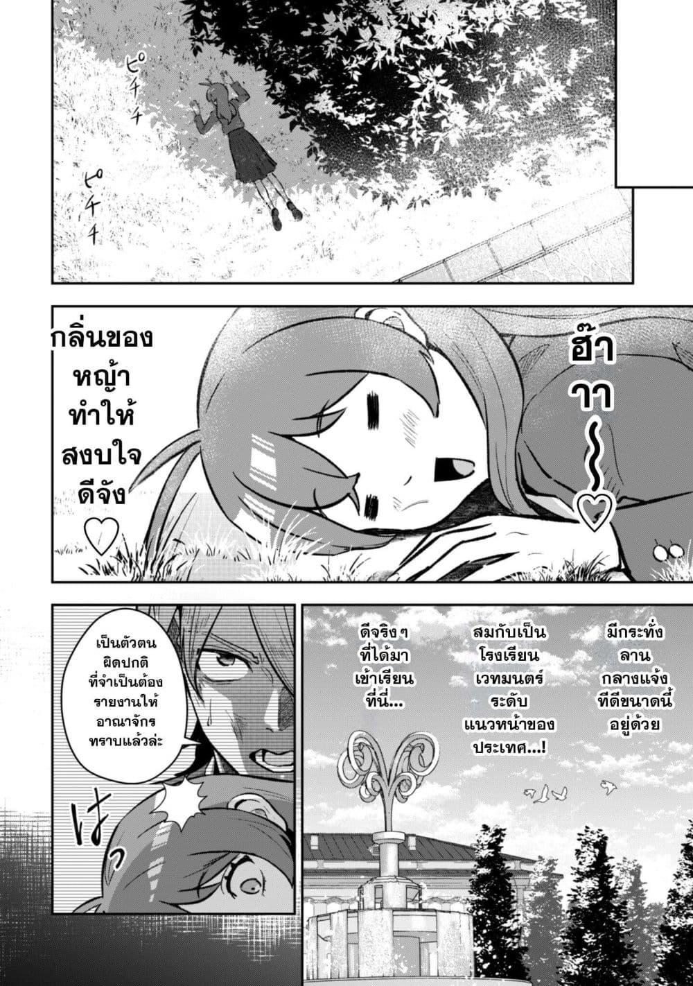 Manga-lc-com อ่านมังงะ อ่านการ์ตูน ออนไลน์ ฟรี Seijo Sama Ni Naritainoni Kogeki Maho Shika Tsukaenai Ndesukedo! ตอนที่ 1 2 3 4 5 6 7 8 9 10 11 12 13 14 ฟรี ไม่มีโฆษณา Manga-lc - อ่าน มังงะ อ่าน การ์ตูน ออนไลน์ อ่านมังงะ ฟรี