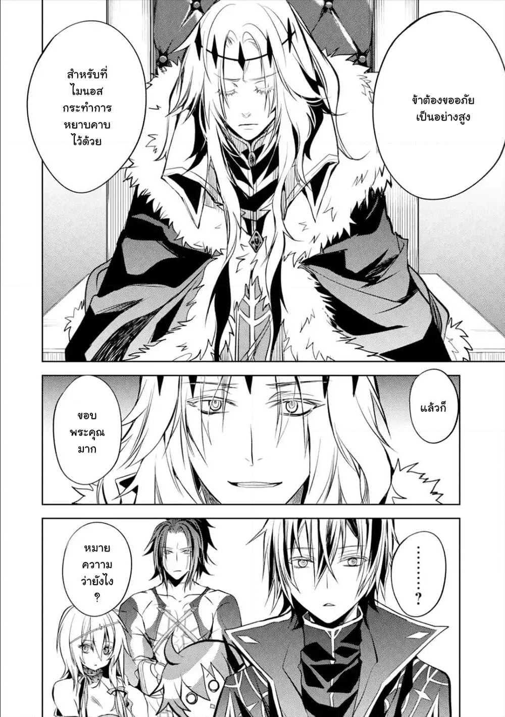 Manga-lc-com อ่านมังงะ อ่านการ์ตูน ออนไลน์ ฟรี Senmetsumadou no Saikyou Kenja ตอนที่ 1 2 3 4 5 6 7 8 9 10 11 12 13 14 ฟรี ไม่มีโฆษณา Manga-lc - อ่าน มังงะ อ่าน การ์ตูน ออนไลน์ อ่านมังงะ ฟรี