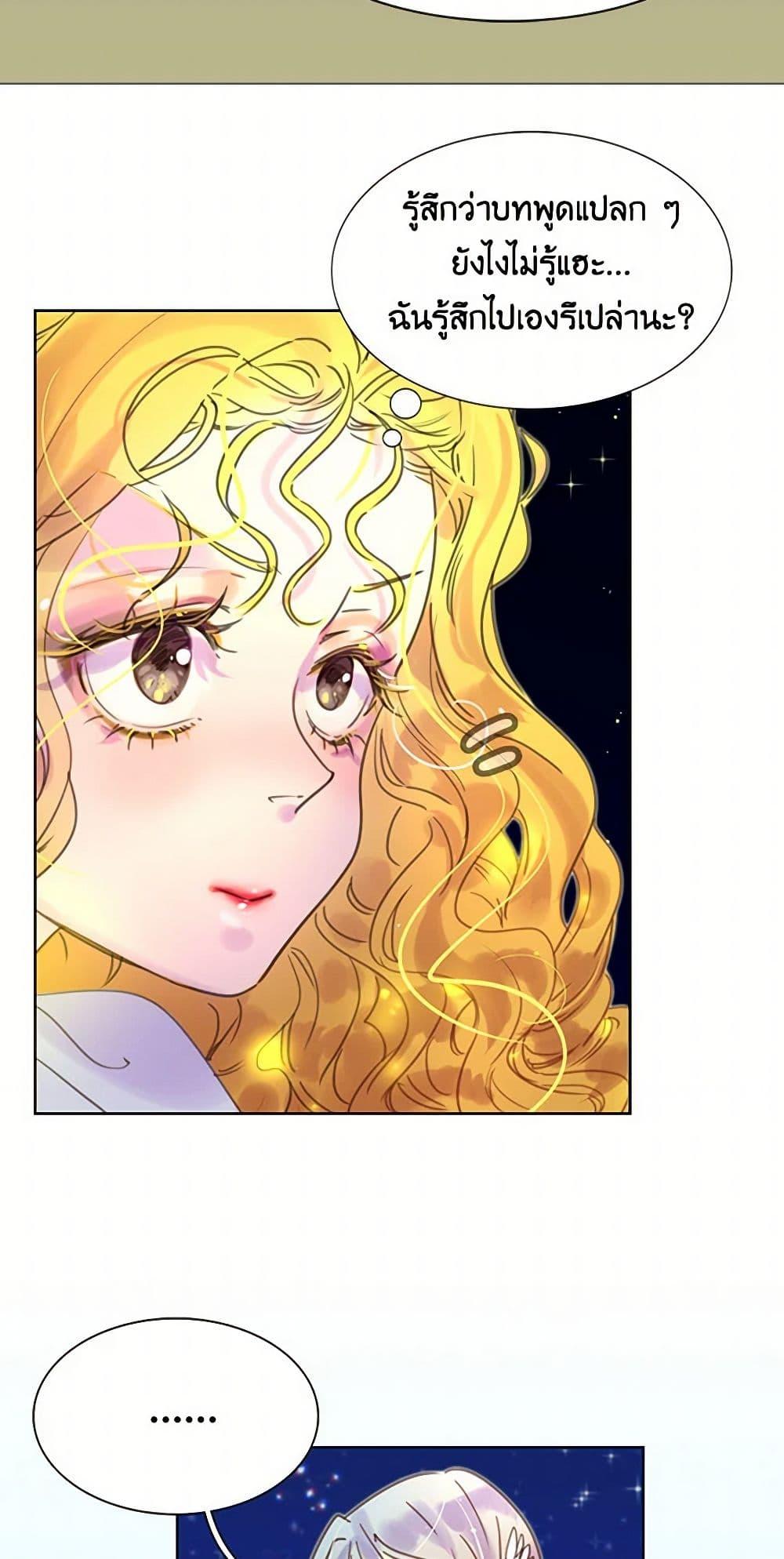 Manga-lc-com อ่านมังงะ อ่านการ์ตูน ออนไลน์ ฟรี Miss Not-So Sidekick ตอนที่ 1 2 3 4 5 6 7 8 9 10 11 12 13 14 ฟรี ไม่มีโฆษณา Manga-lc - อ่าน มังงะ อ่าน การ์ตูน ออนไลน์ อ่านมังงะ ฟรี