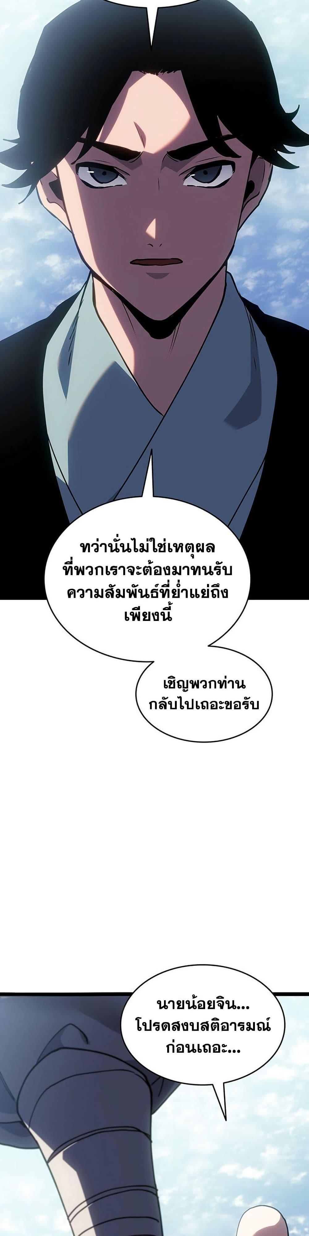 Manga-lc-com อ่านมังงะ อ่านการ์ตูน ออนไลน์ ฟรี Reaper of the Drifting Moon ตอนที่ 1 2 3 4 5 6 7 8 9 10 11 12 13 14 ฟรี ไม่มีโฆษณา Manga-lc - อ่าน มังงะ อ่าน การ์ตูน ออนไลน์ อ่านมังงะ ฟรี