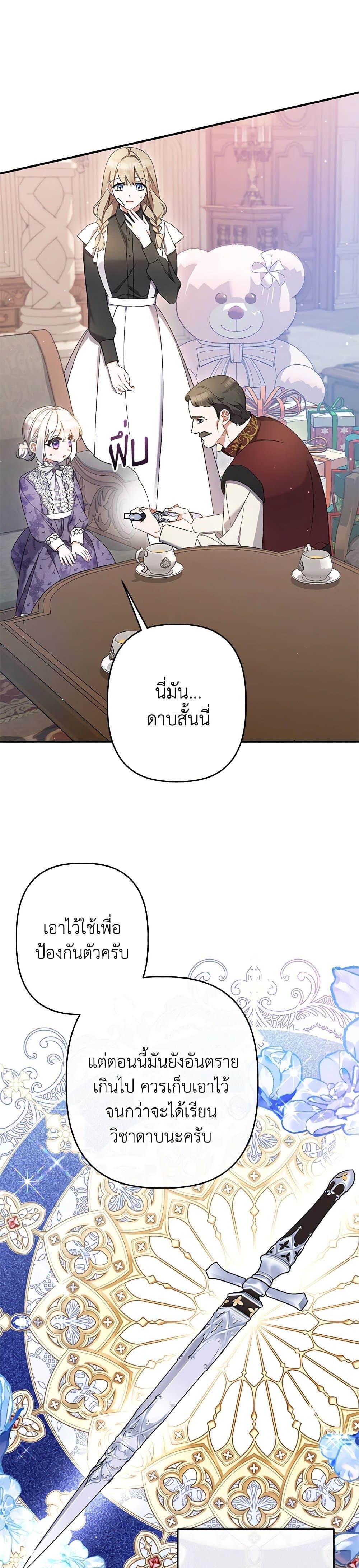 Manga-lc-com อ่านมังงะ อ่านการ์ตูน ออนไลน์ ฟรี I Was Just Taking Care of My Sick Father ตอนที่ 1 2 3 4 5 6 7 8 9 10 11 12 13 14 ฟรี ไม่มีโฆษณา Manga-lc - อ่าน มังงะ อ่าน การ์ตูน ออนไลน์ อ่านมังงะ ฟรี