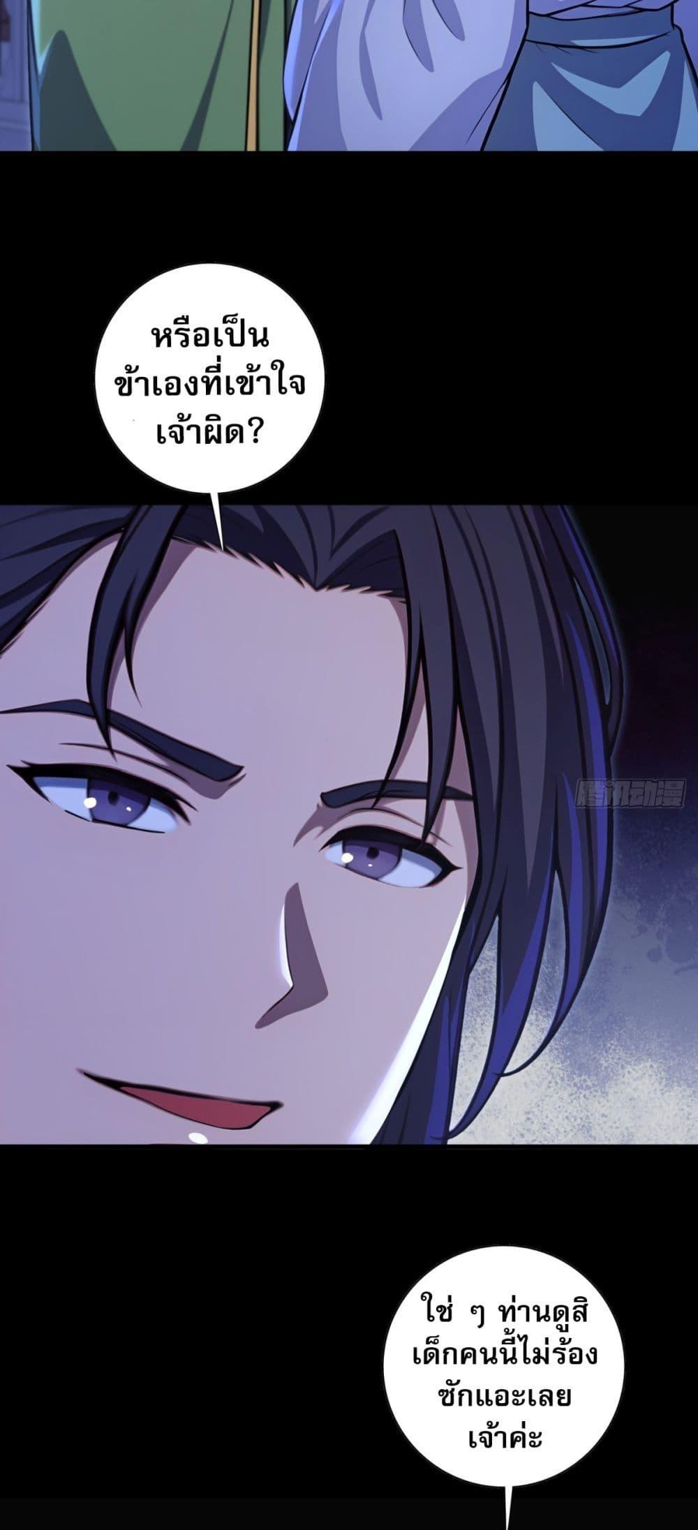 Manga-lc-com อ่านมังงะ อ่านการ์ตูน ออนไลน์ ฟรี The Villain Wants to Live One More Day ตอนที่ 1 2 3 4 5 6 7 8 9 10 11 12 13 14 ฟรี ไม่มีโฆษณา Manga-lc - อ่าน มังงะ อ่าน การ์ตูน ออนไลน์ อ่านมังงะ ฟรี