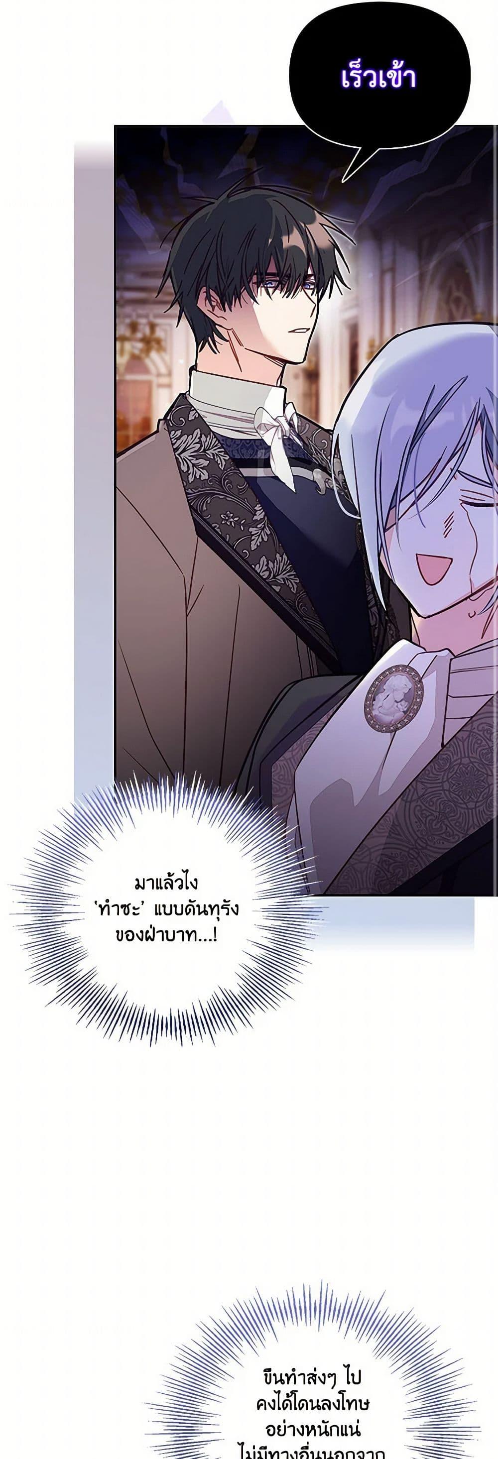 Manga-lc-com อ่านมังงะ อ่านการ์ตูน ออนไลน์ ฟรี No Place for the Fake Princess ตอนที่ 1 2 3 4 5 6 7 8 9 10 11 12 13 14 ฟรี ไม่มีโฆษณา Manga-lc - อ่าน มังงะ อ่าน การ์ตูน ออนไลน์ อ่านมังงะ ฟรี