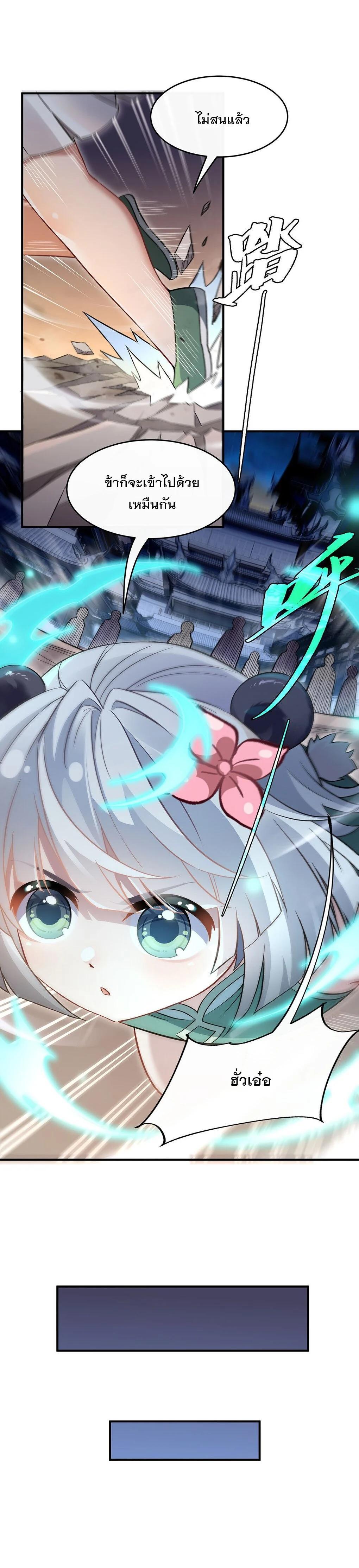 Manga-lc-com อ่านมังงะ อ่านการ์ตูน ออนไลน์ ฟรี My Female Disciples are all Future Masters of the Heavens ตอนที่ 1 2 3 4 5 6 7 8 9 10 11 12 13 14 ฟรี ไม่มีโฆษณา Manga-lc - อ่าน มังงะ อ่าน การ์ตูน ออนไลน์ อ่านมังงะ ฟรี