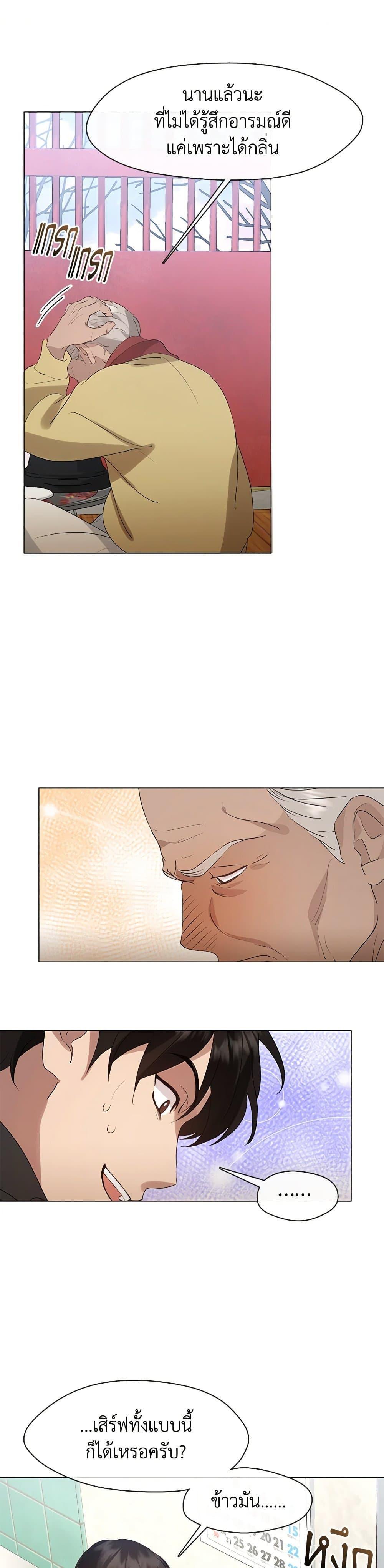 Manga-lc-com อ่านมังงะ อ่านการ์ตูน ออนไลน์ ฟรี Restaurant in the After Life ตอนที่ 1 2 3 4 5 6 7 8 9 10 11 12 13 14 ฟรี ไม่มีโฆษณา Manga-lc - อ่าน มังงะ อ่าน การ์ตูน ออนไลน์ อ่านมังงะ ฟรี