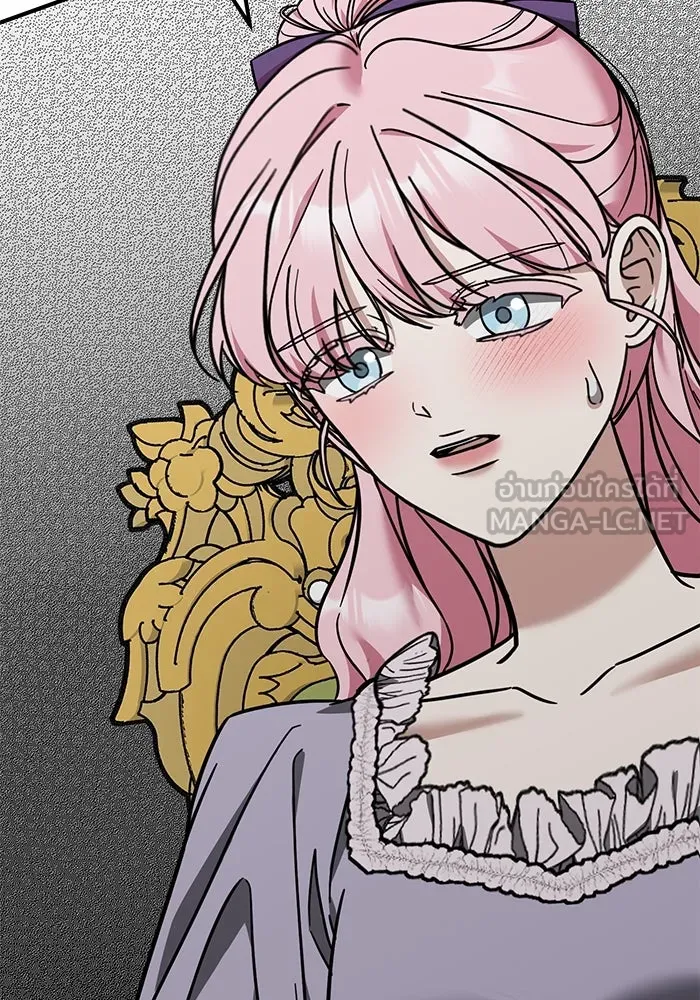 ครอบครัวพรรค์นั้น ฉันไม่มีวันกลับไป ตอนที่ 76 รูปที่ 51