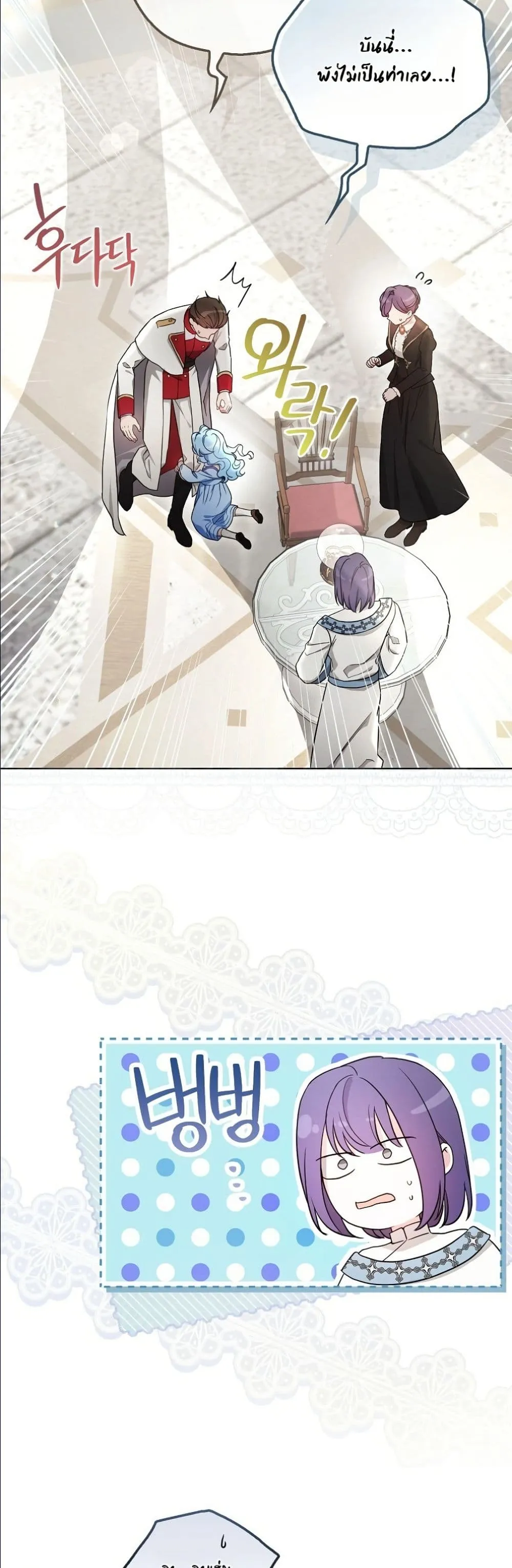 Manga-lc-com อ่านมังงะ อ่านการ์ตูน ออนไลน์ ฟรี The Oracle of the Villainous Baby ตอนที่ 1 2 3 4 5 6 7 8 9 10 11 12 13 14 ฟรี ไม่มีโฆษณา Manga-lc - อ่าน มังงะ อ่าน การ์ตูน ออนไลน์ อ่านมังงะ ฟรี